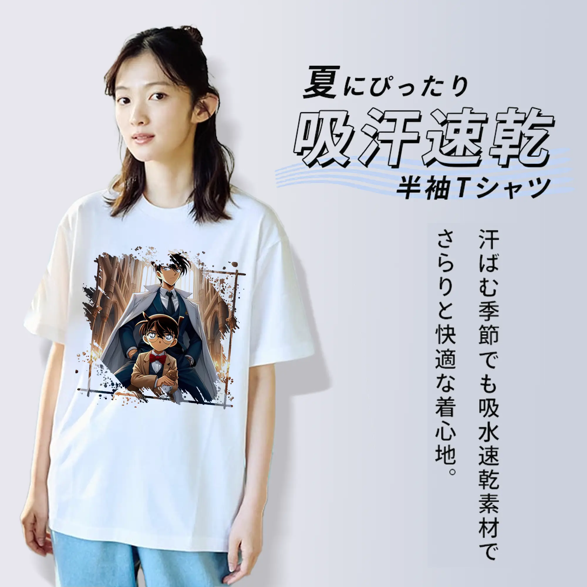 名探偵コナン グッズ 江戸川 コナン