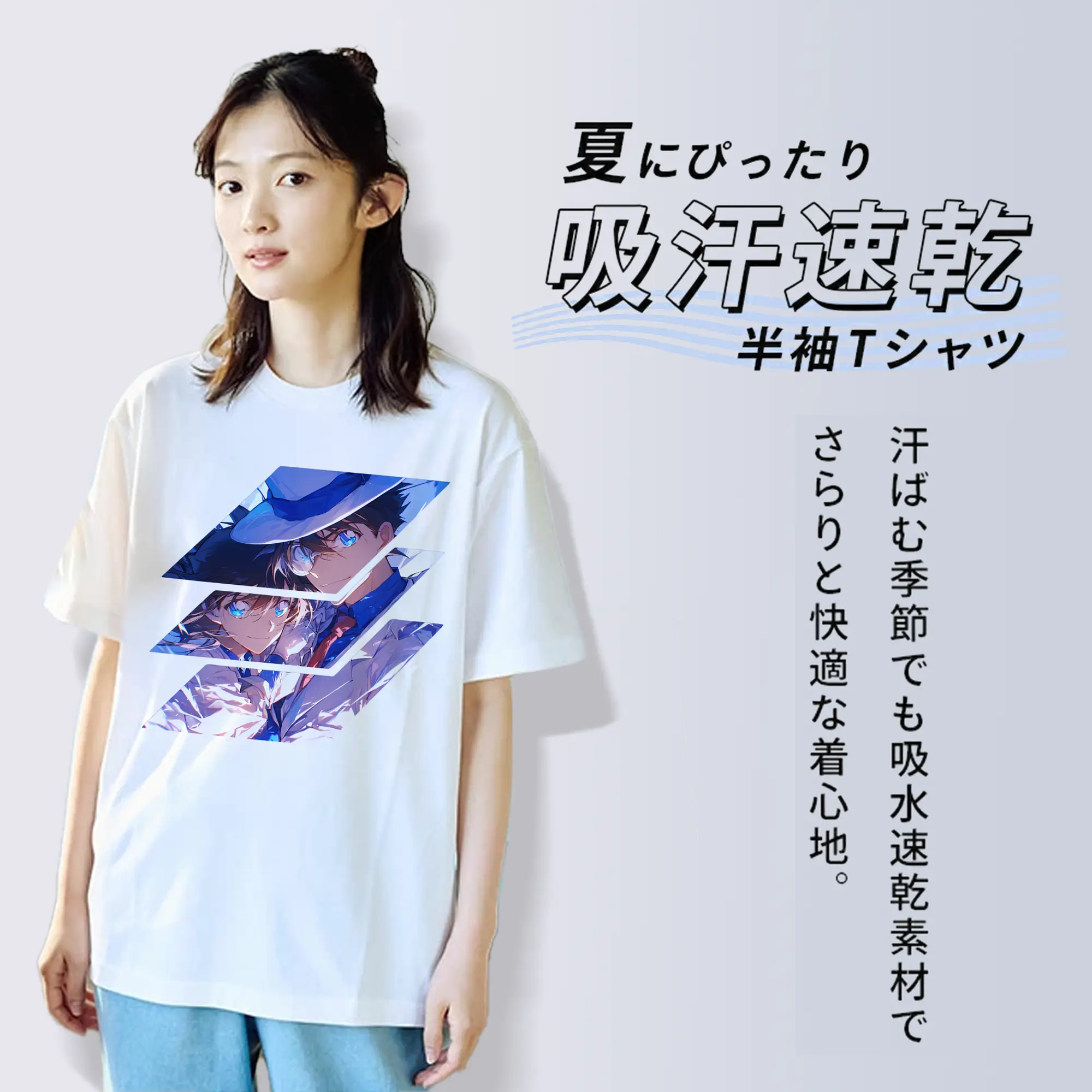 名探偵コナン グッズ 江戸川 コナン