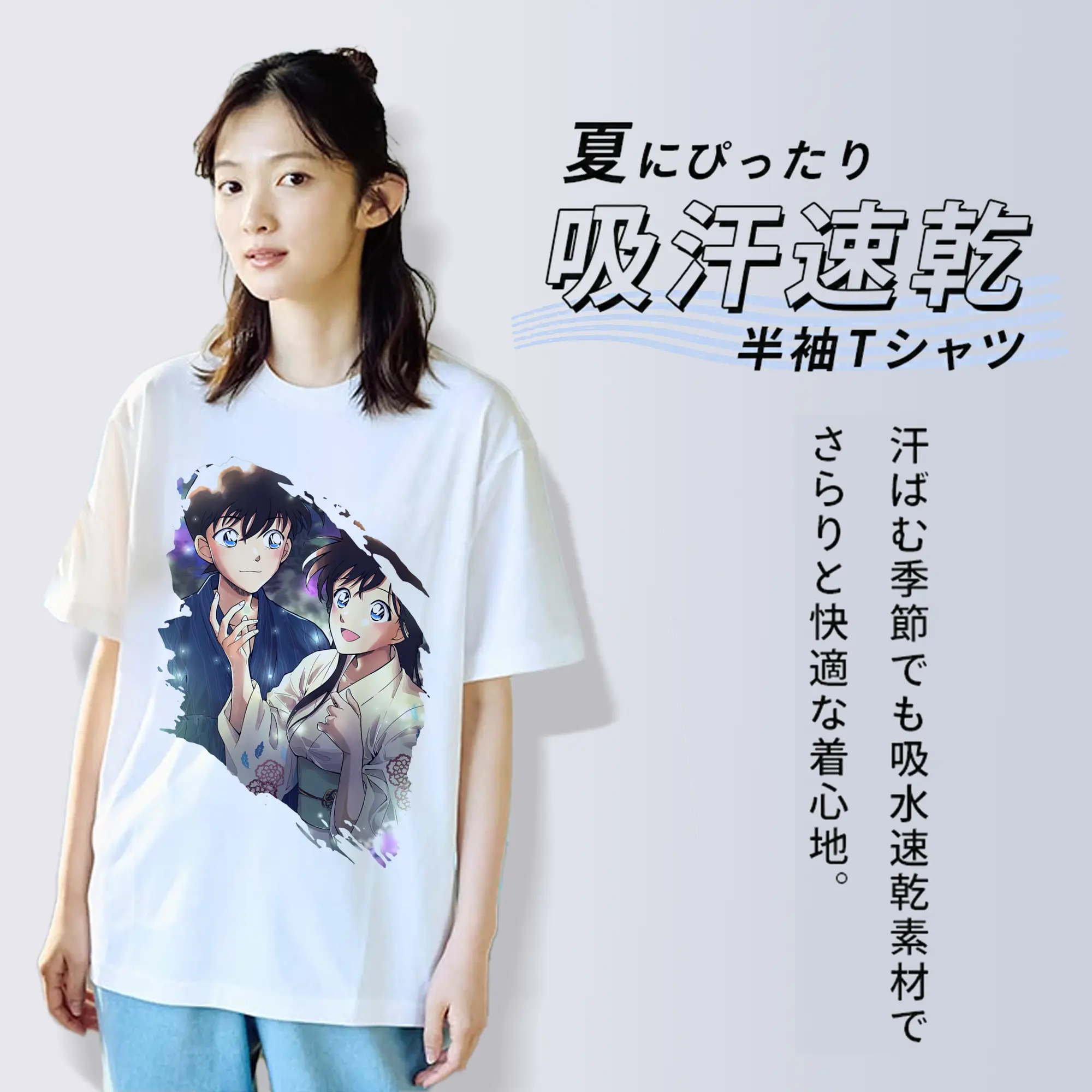 名探偵コナン グッズ 江戸川 コナン