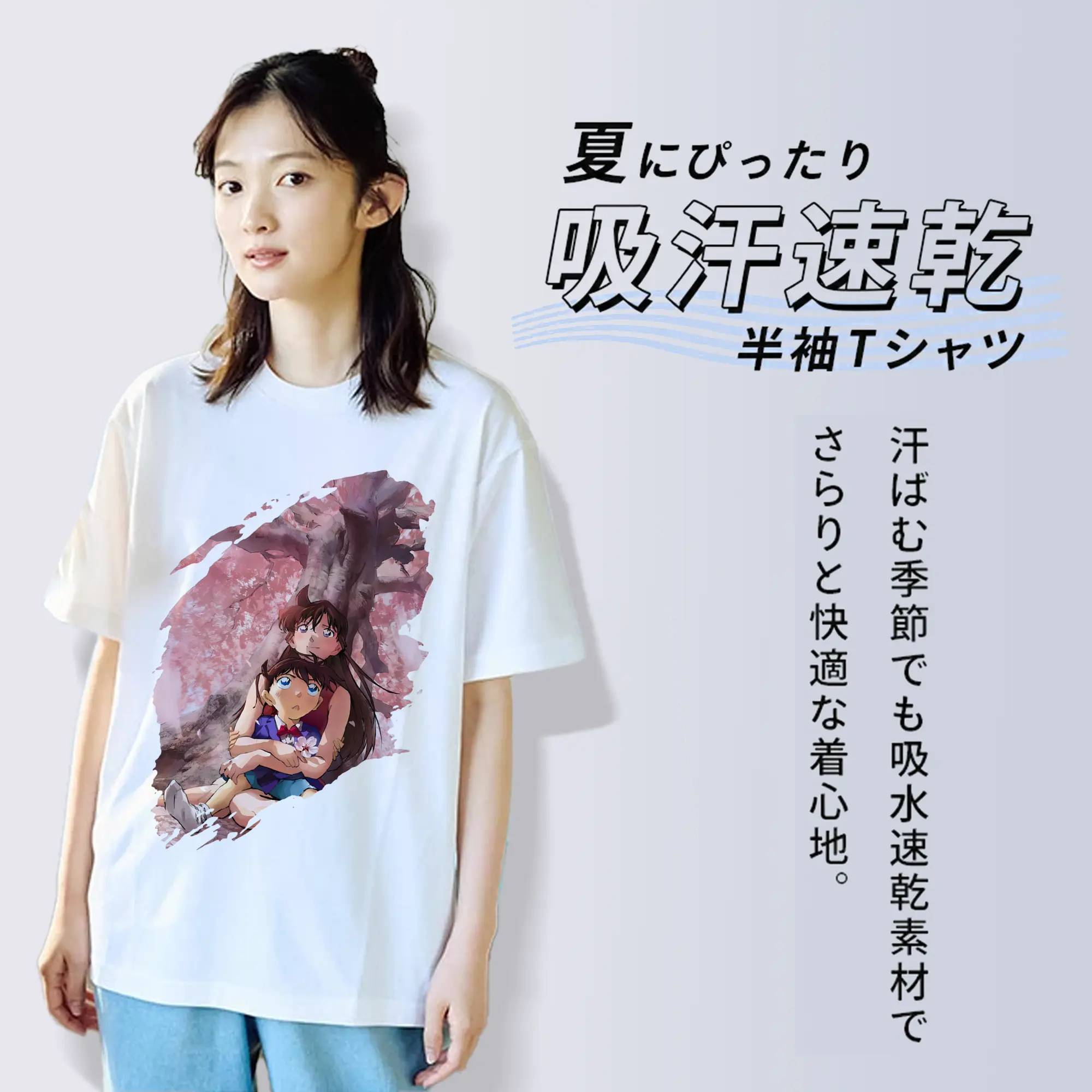 名探偵コナン グッズ 江戸川 コナン