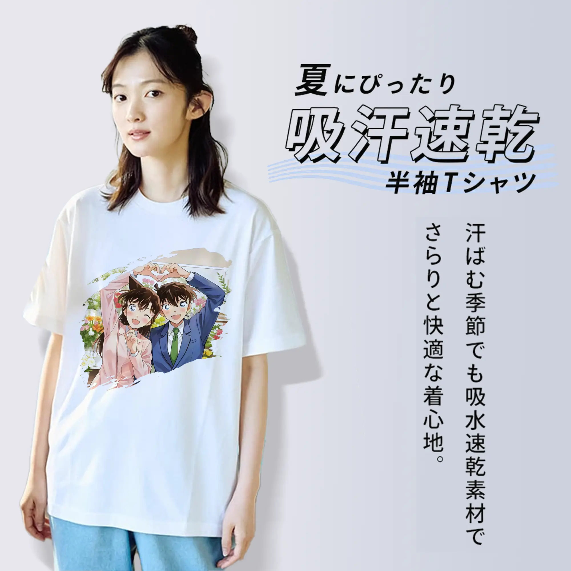 名探偵コナン グッズ 江戸川 コナン