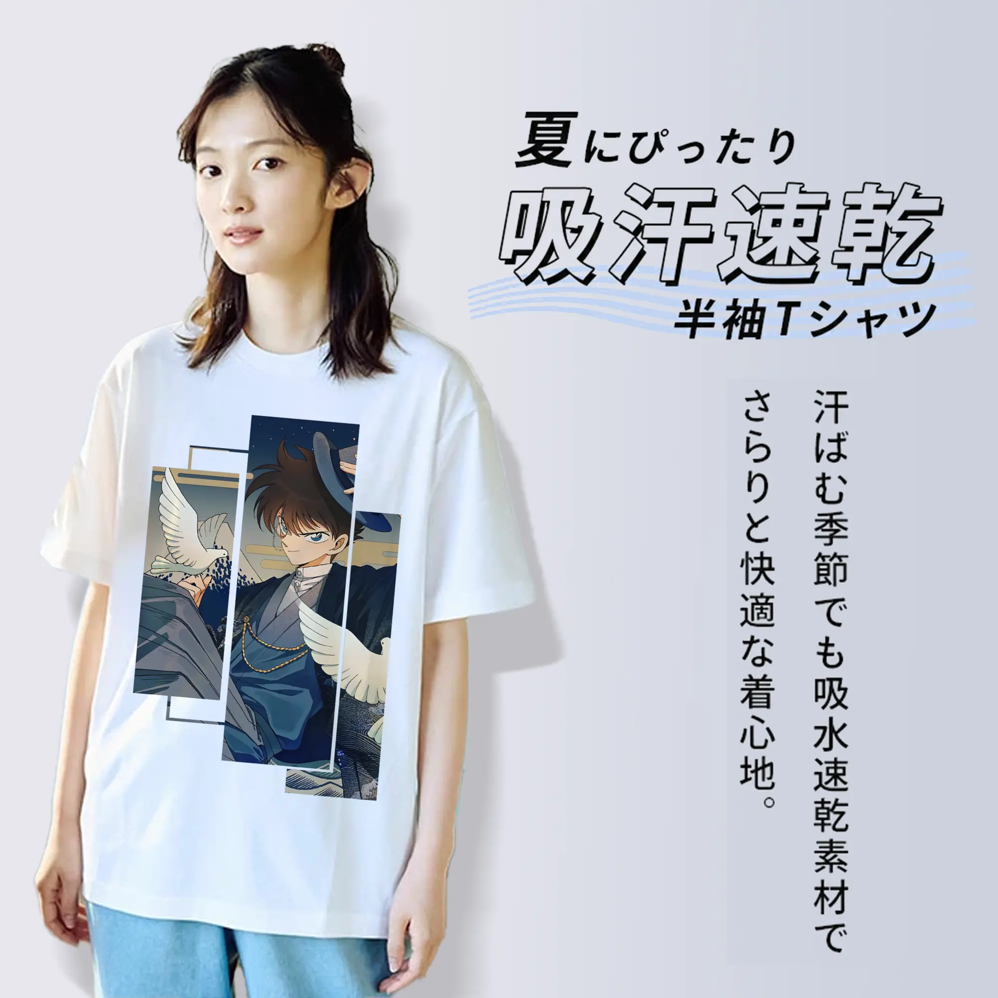 名探偵コナン グッズ 江戸川 コナン