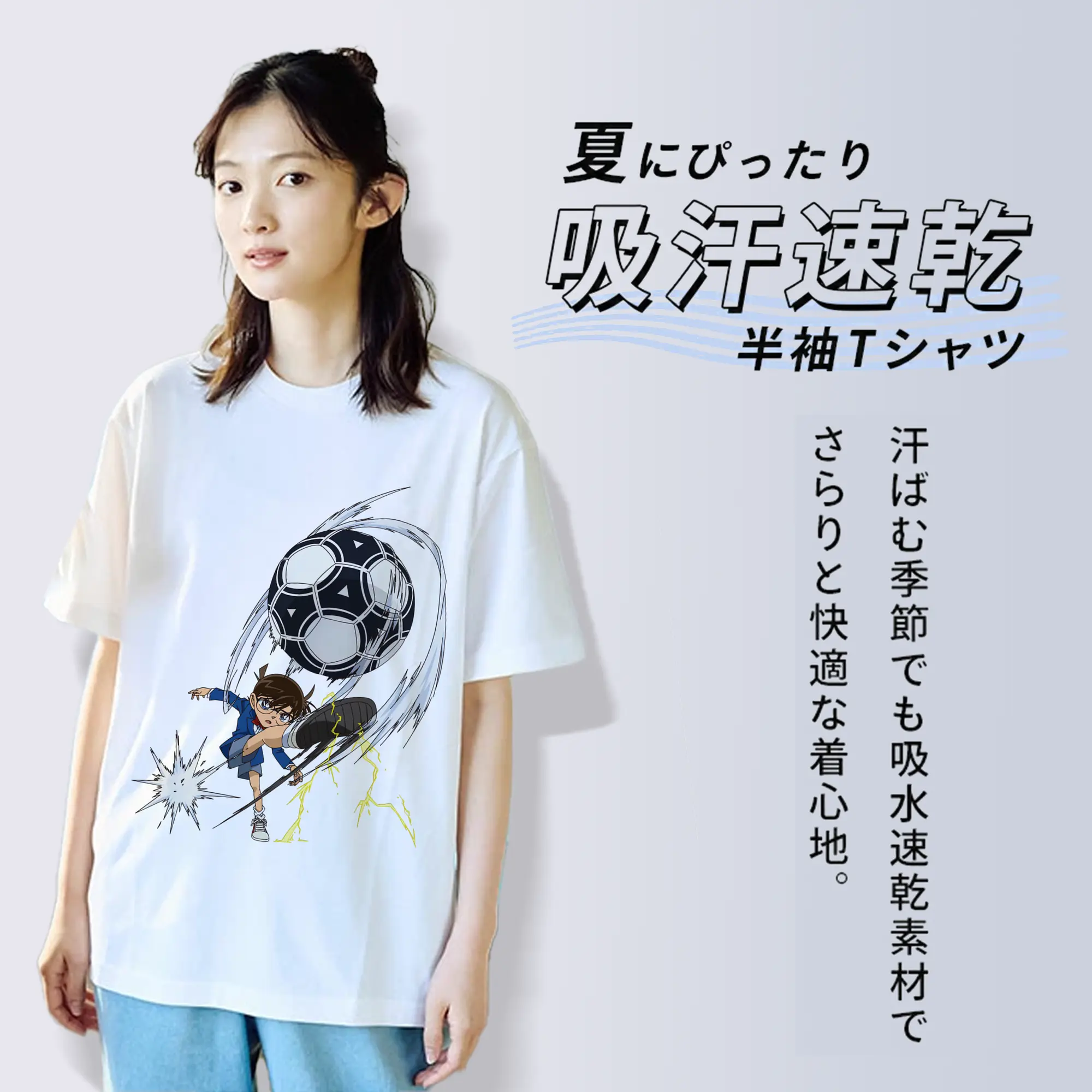 名探偵コナン グッズ 江戸川 コナン