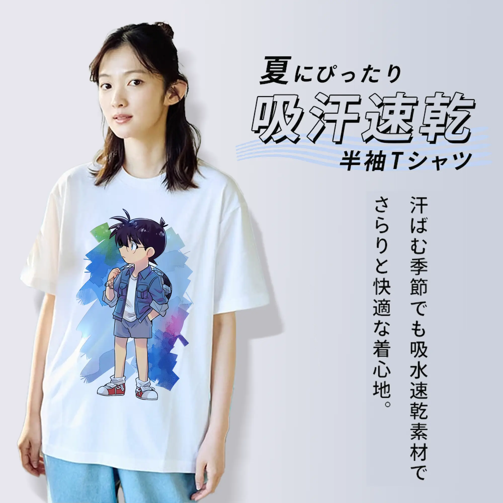 名探偵コナン グッズ 江戸川 コナン