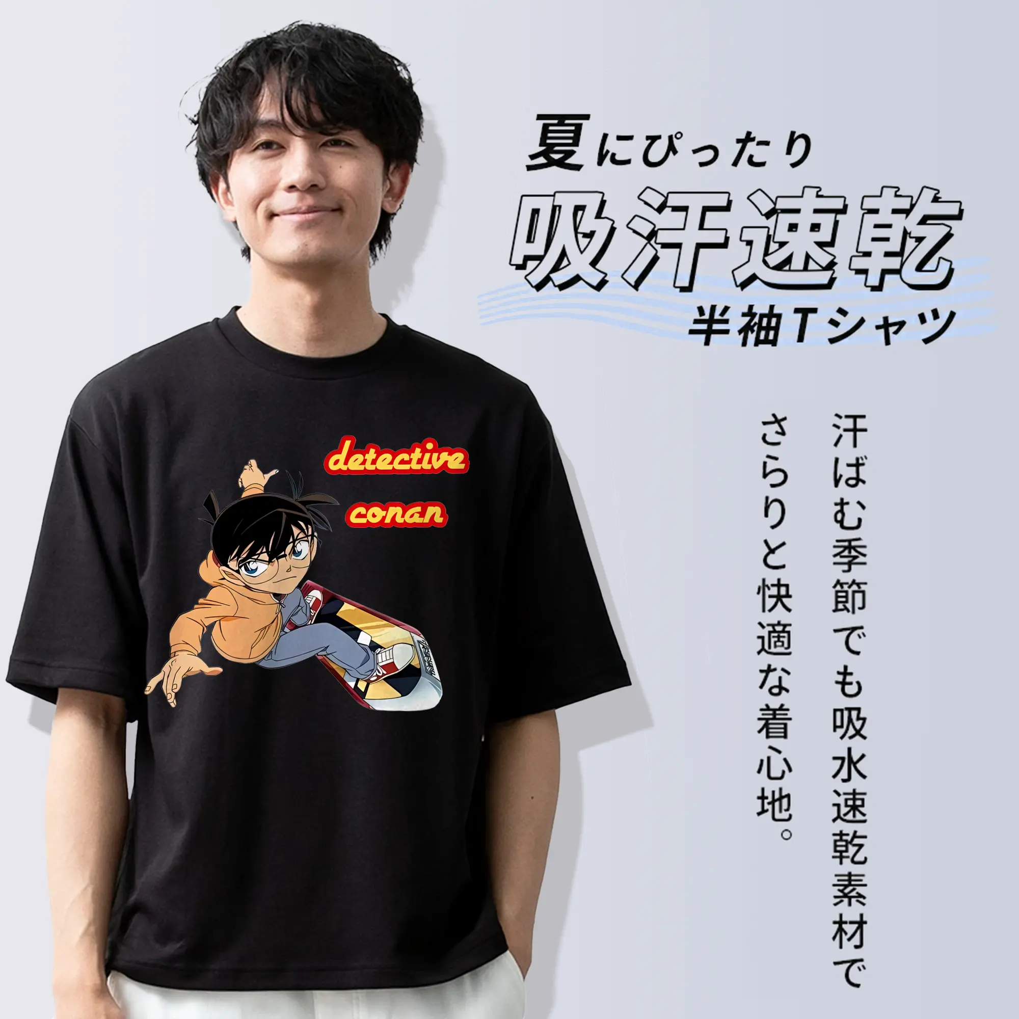 名探偵コナン グッズ 江戸川 コナン