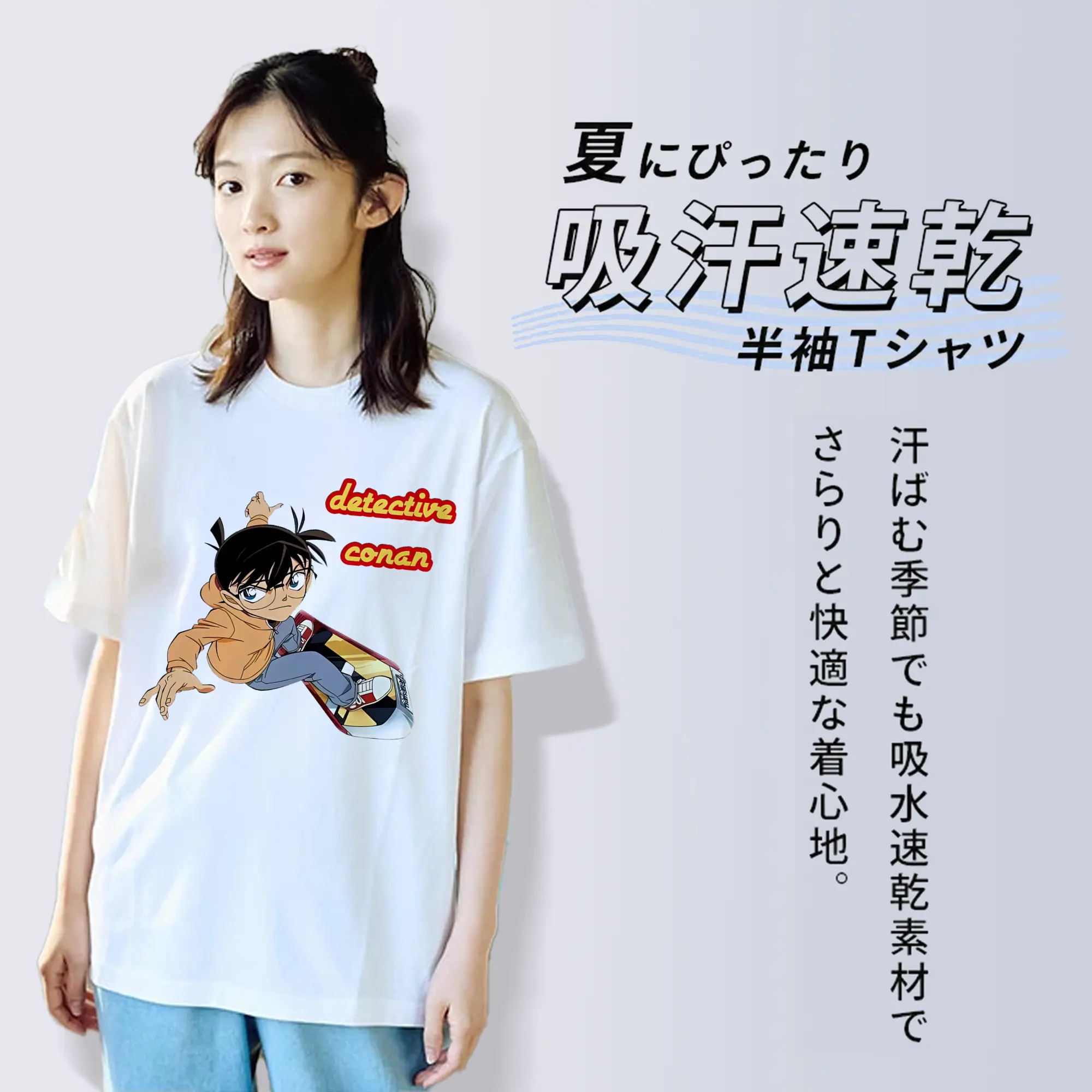 名探偵コナン グッズ 江戸川 コナン