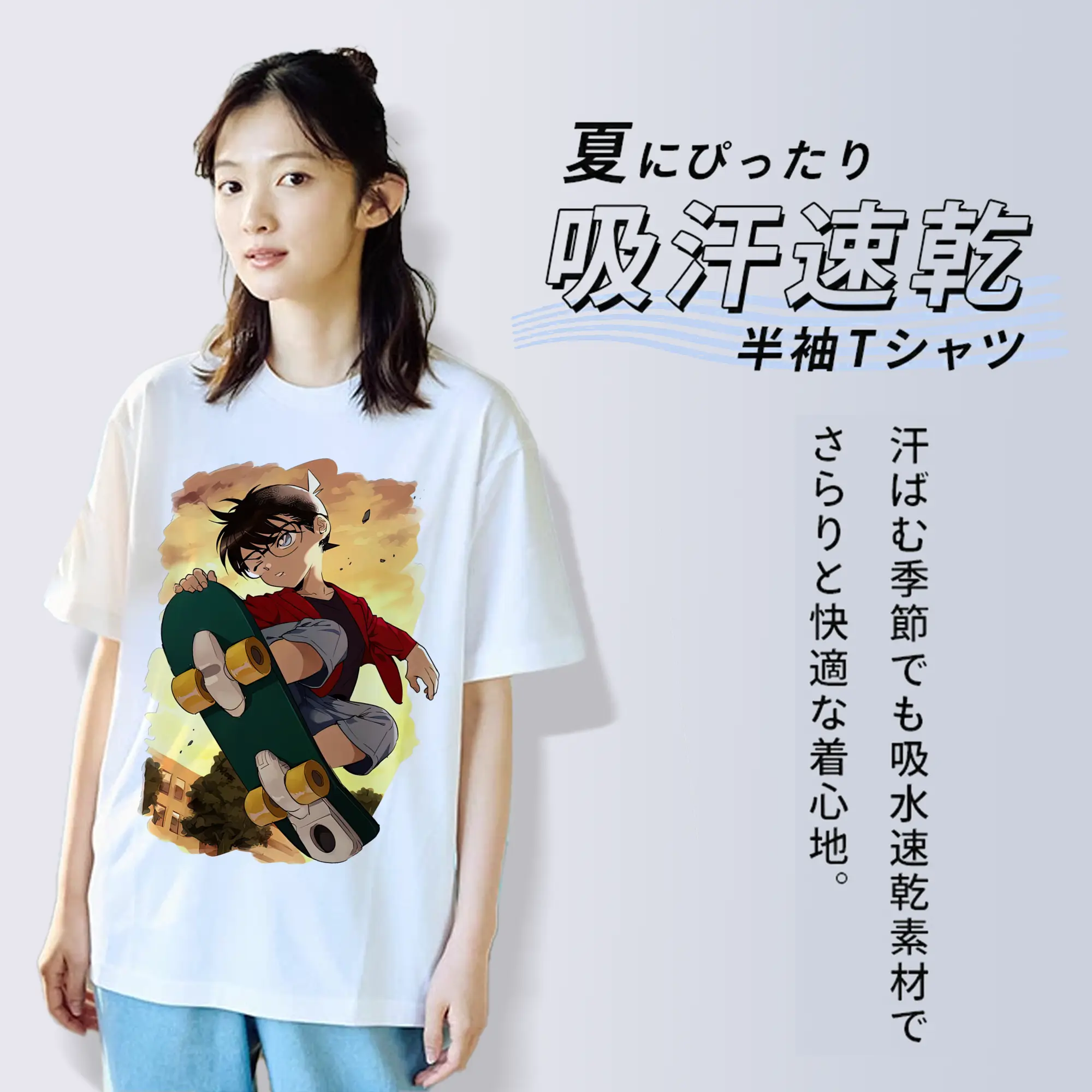 名探偵コナン グッズ 江戸川 コナン