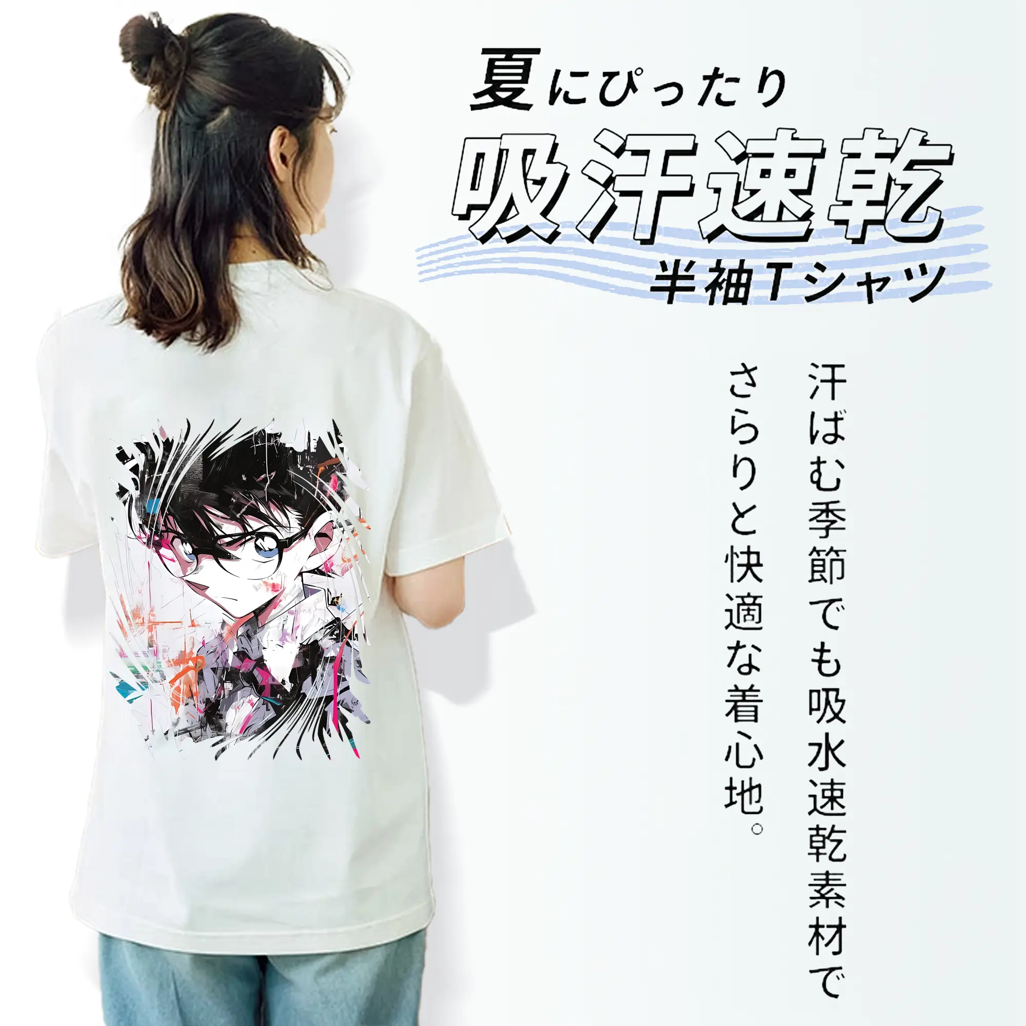 名探偵コナン グッズ 江戸川 コナン