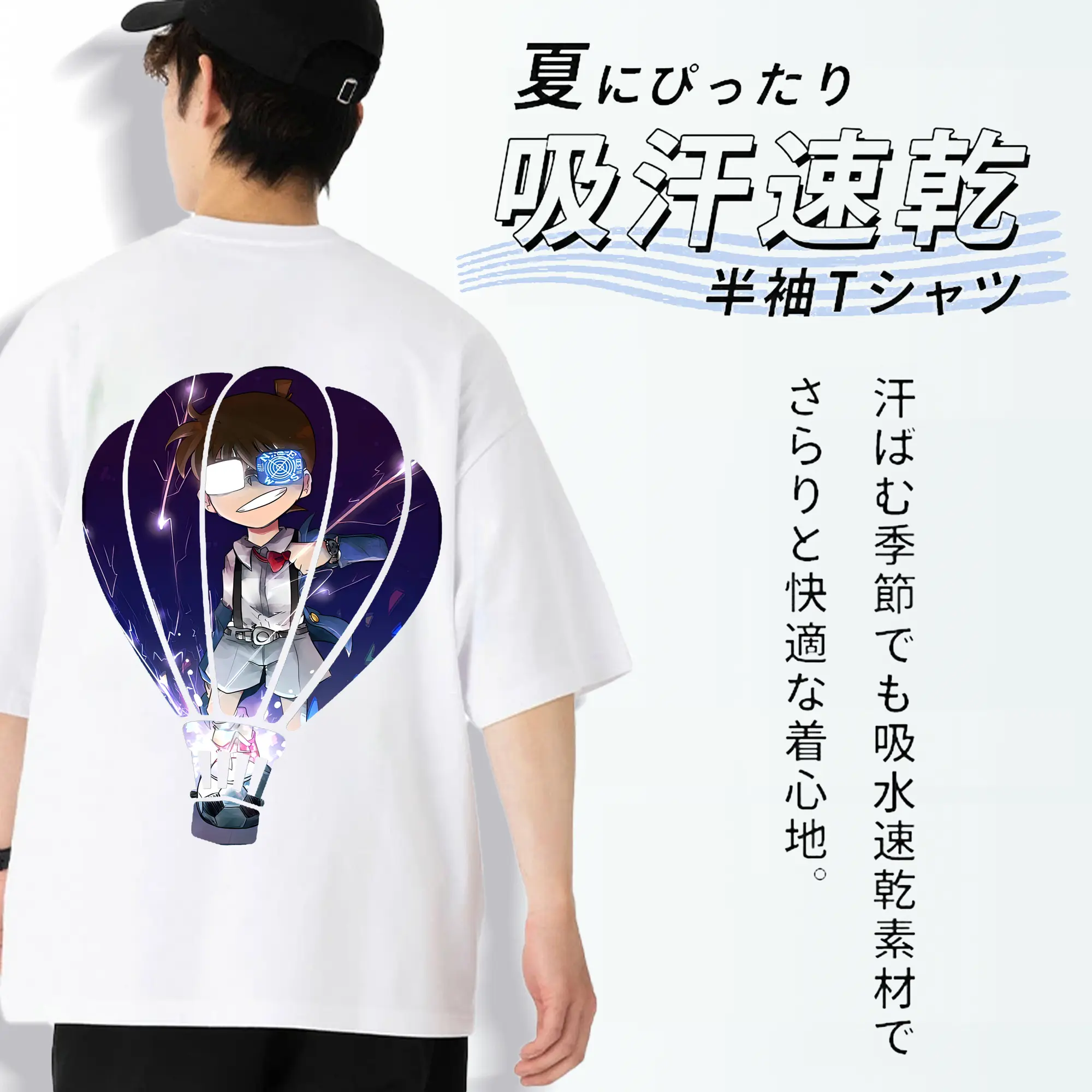 名探偵コナン グッズ 江戸川 コナン