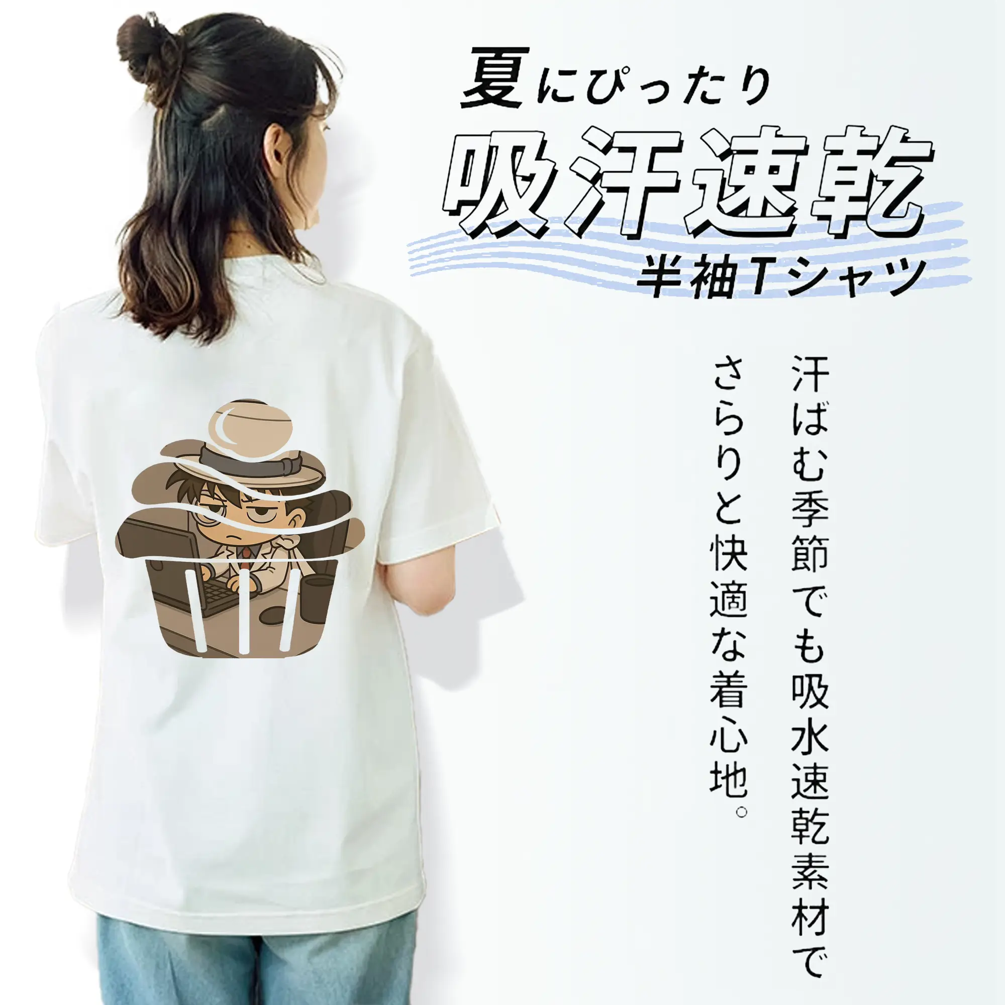 名探偵コナン グッズ 江戸川 コナン