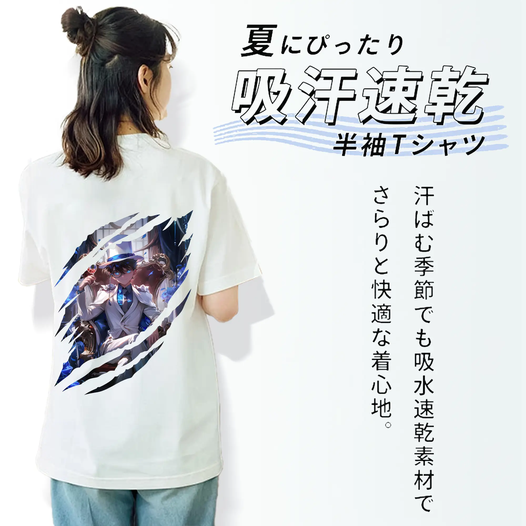 名探偵コナン グッズ 江戸川 コナン