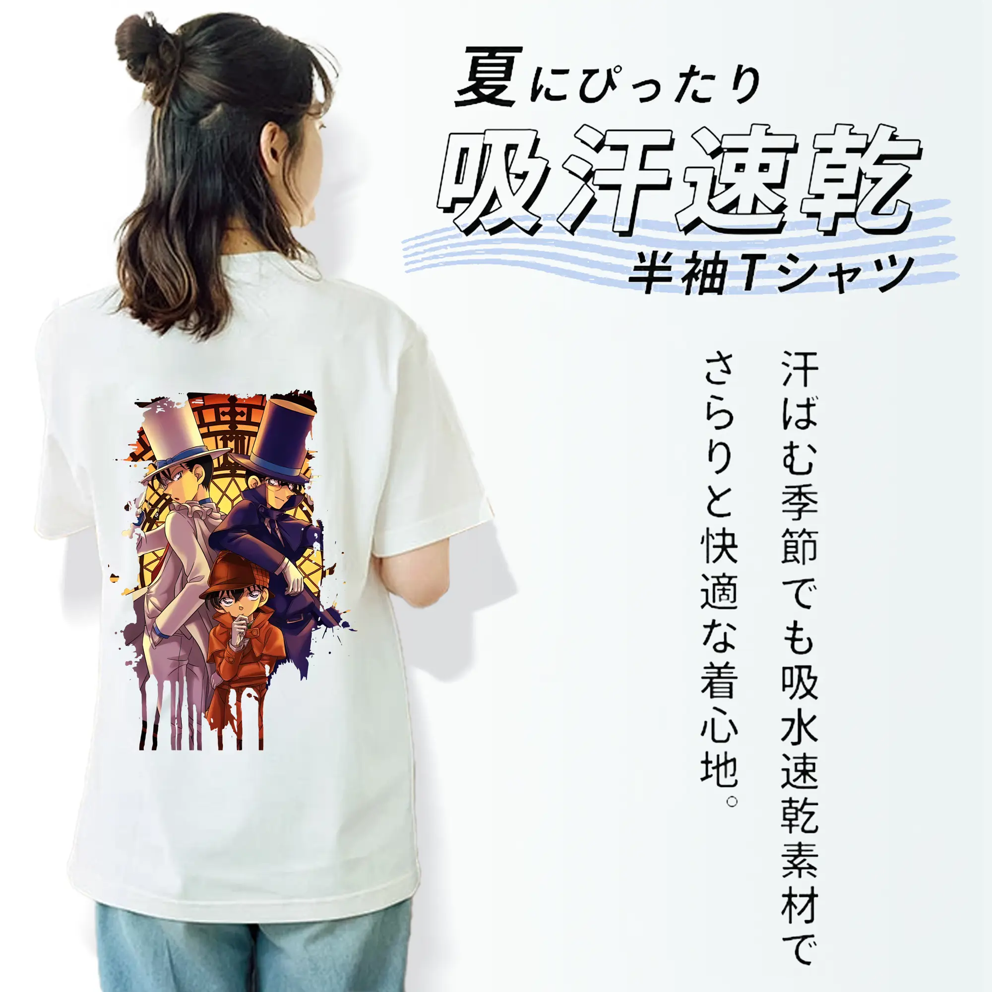 名探偵コナン グッズ 江戸川 コナン