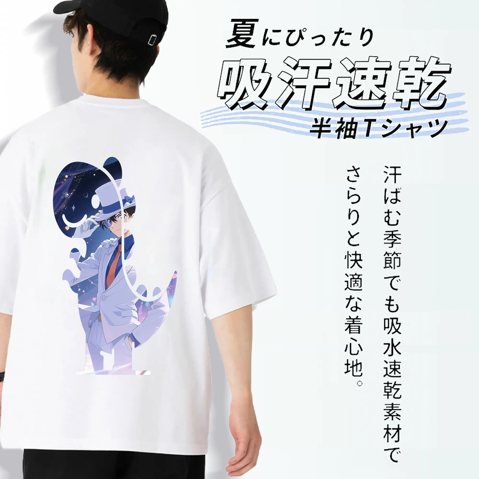 名探偵コナン グッズ 江戸川 コナン