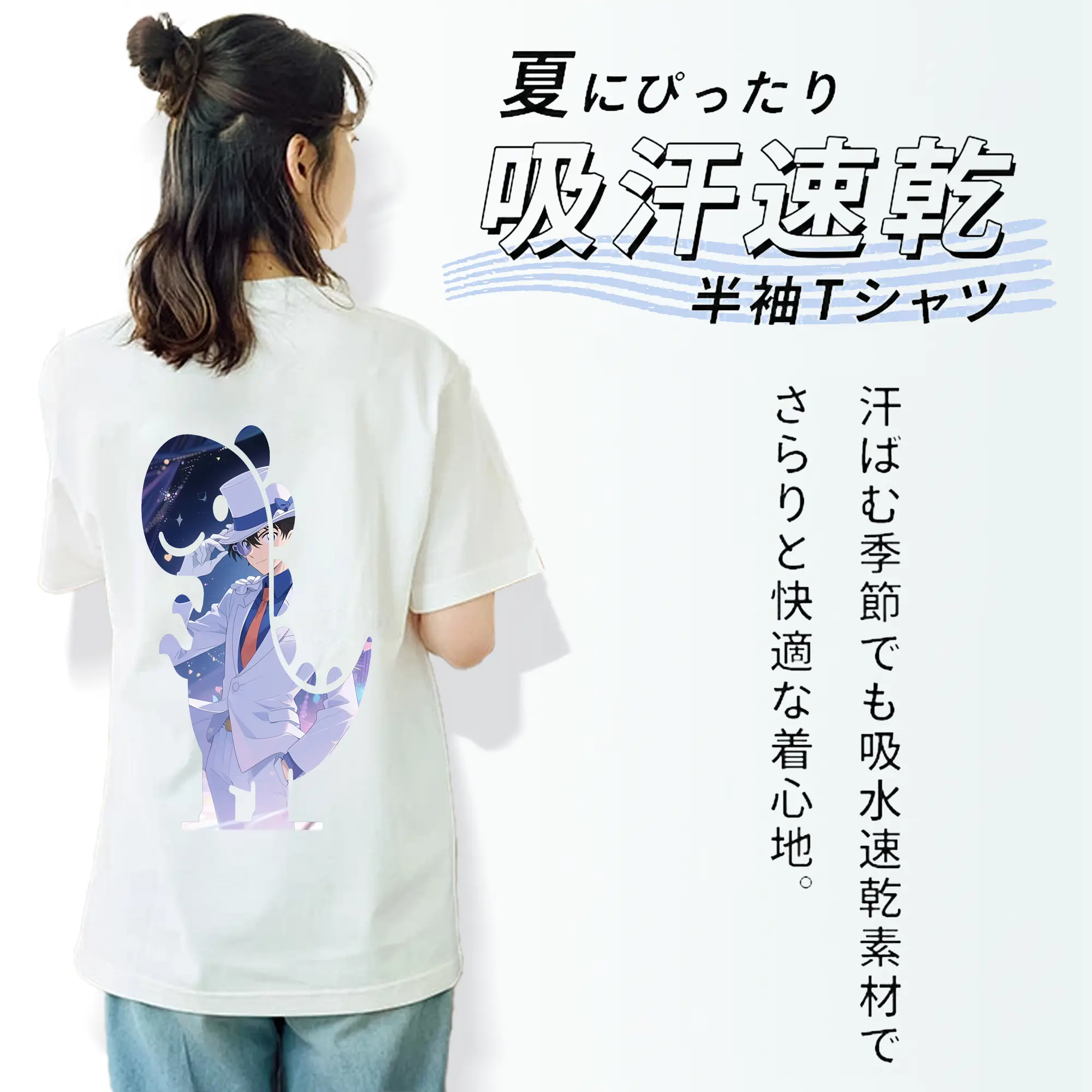 名探偵コナン グッズ 江戸川 コナン