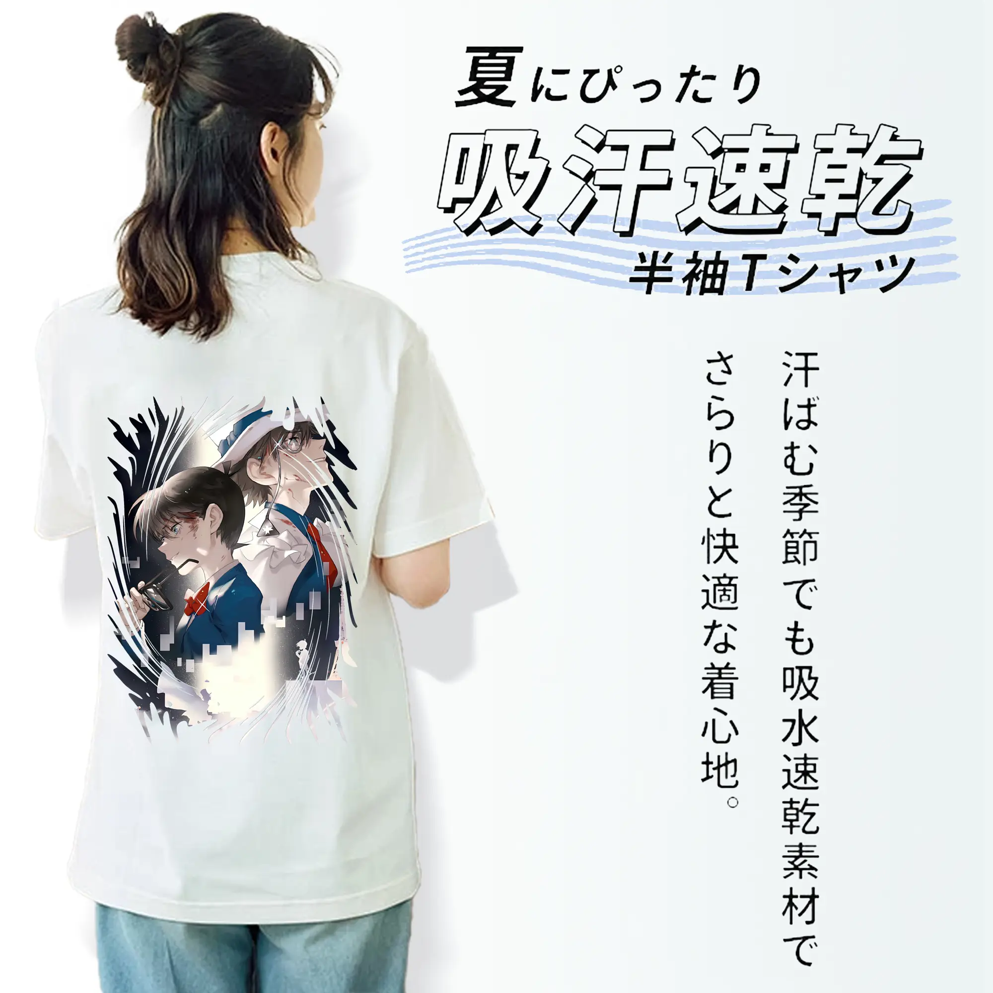 名探偵コナン グッズ 江戸川 コナン