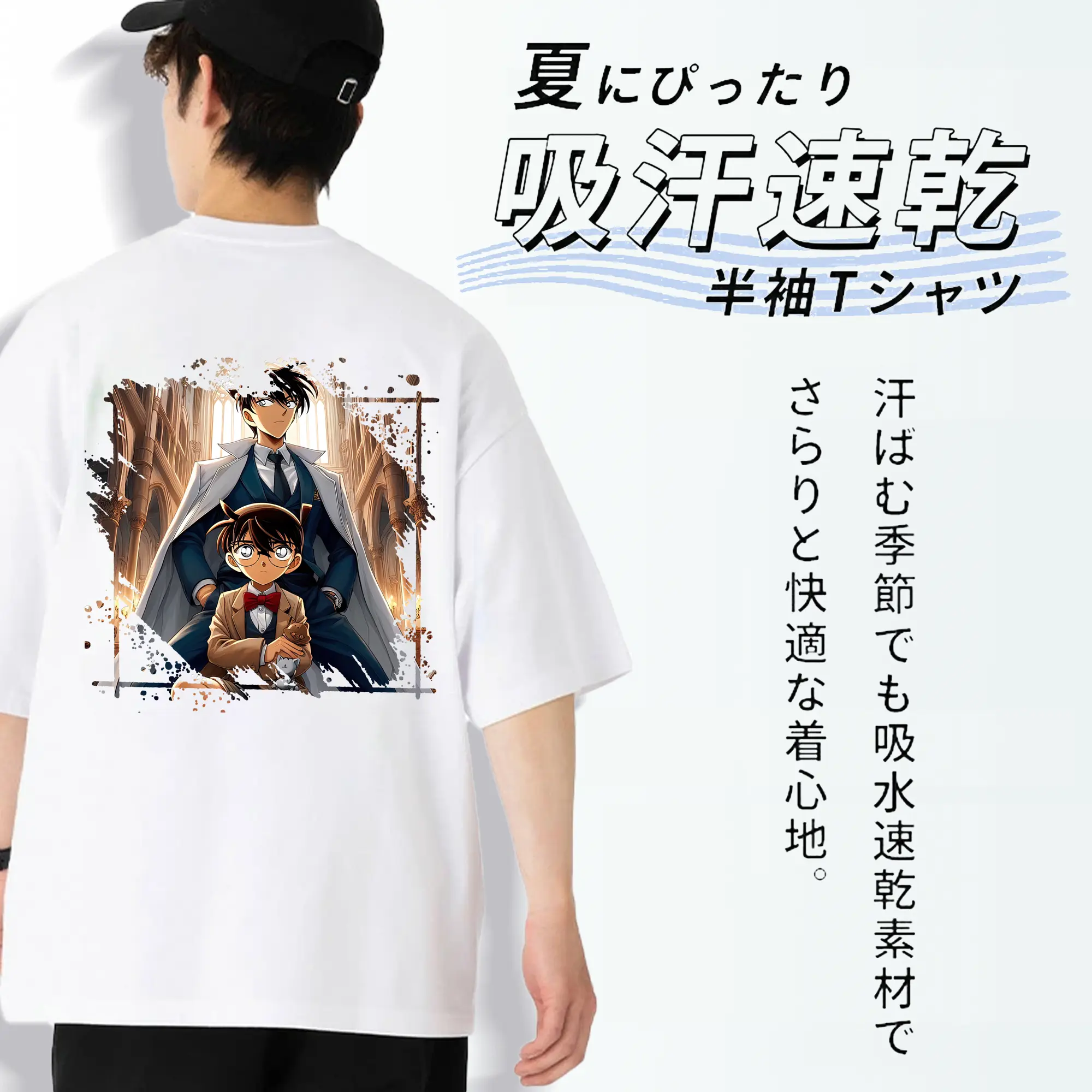 名探偵コナン グッズ 江戸川 コナン