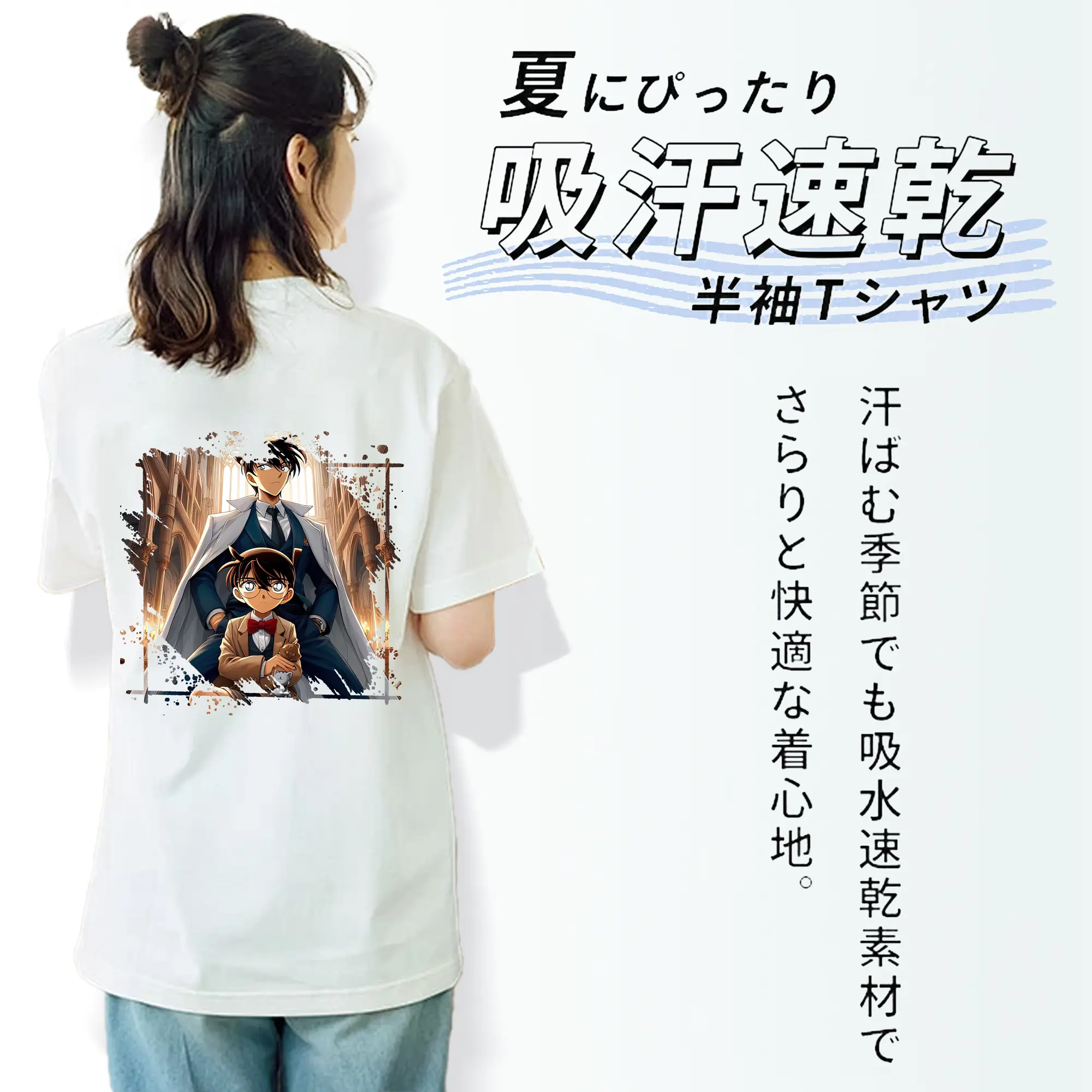 名探偵コナン グッズ 江戸川 コナン