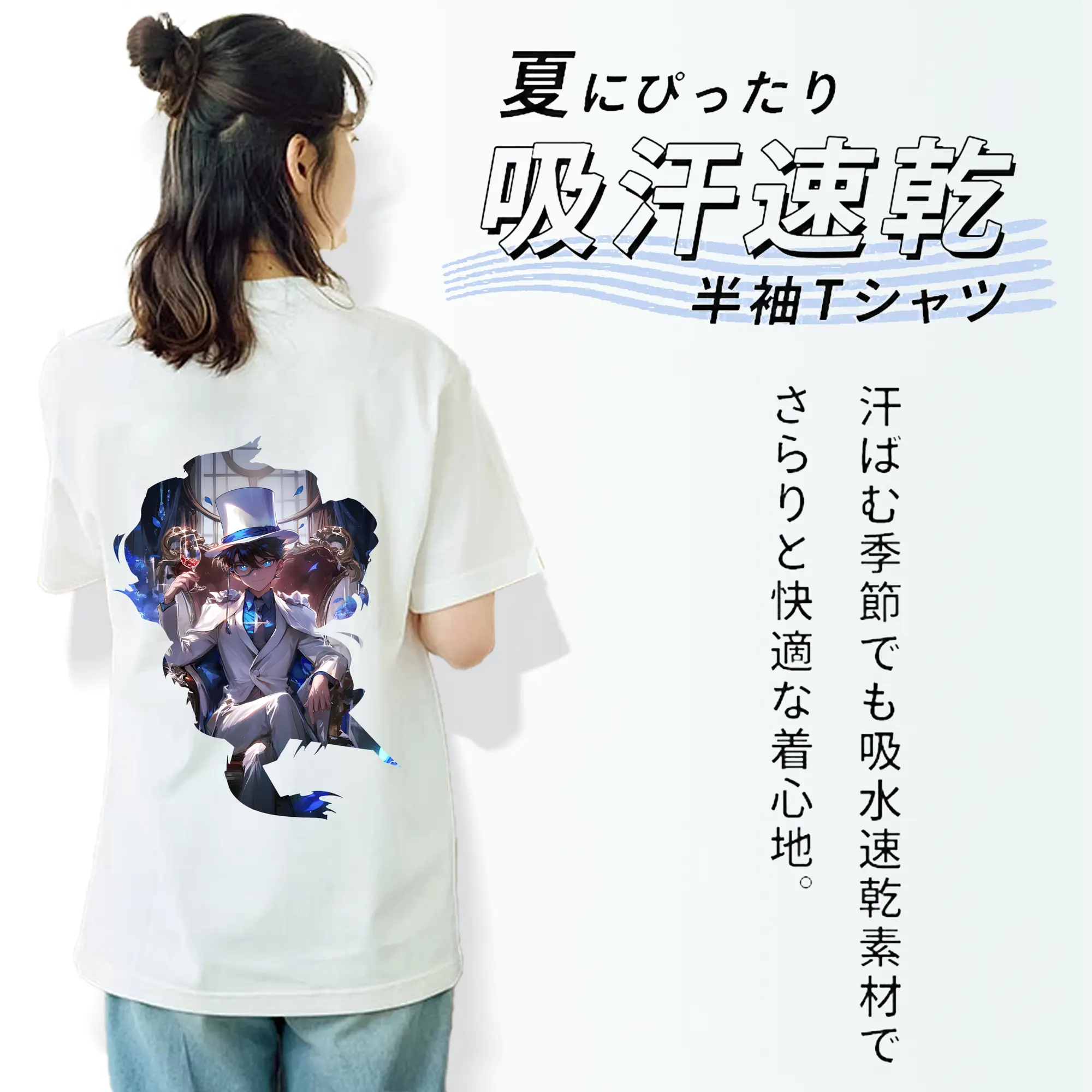 名探偵コナン グッズ 江戸川 コナン