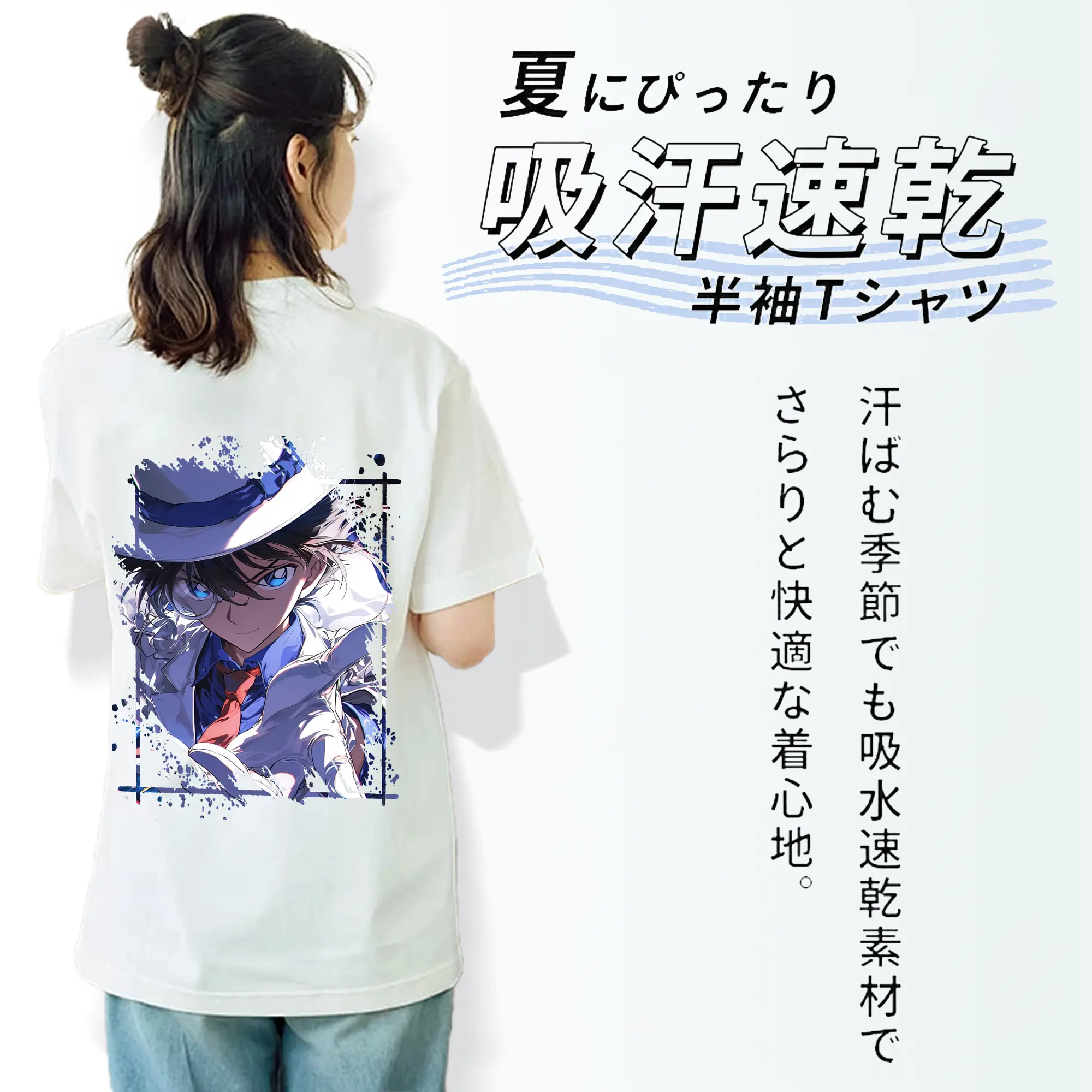 名探偵コナン グッズ 江戸川 コナン