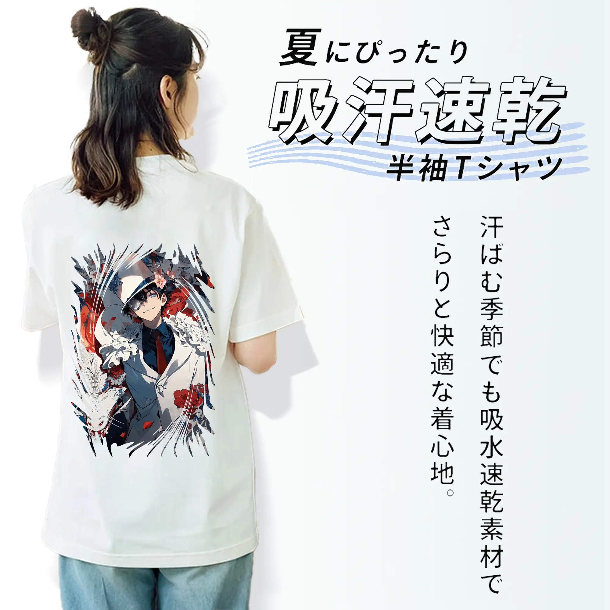 名探偵コナン グッズ 江戸川 コナン