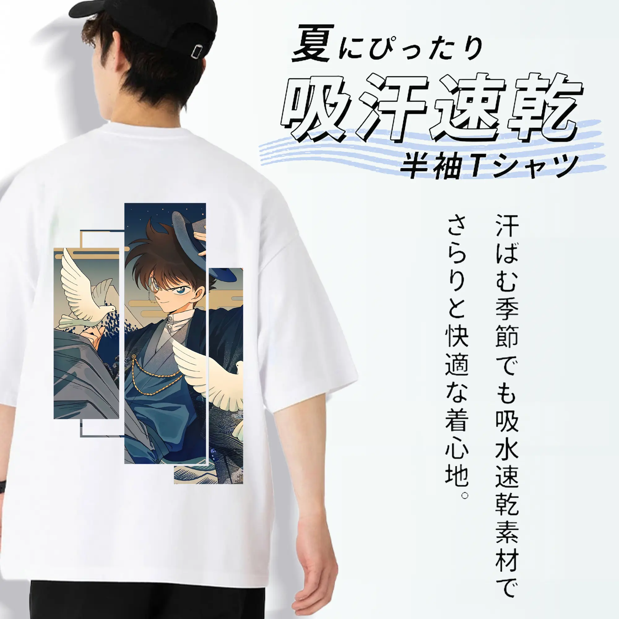 名探偵コナン グッズ 江戸川 コナン