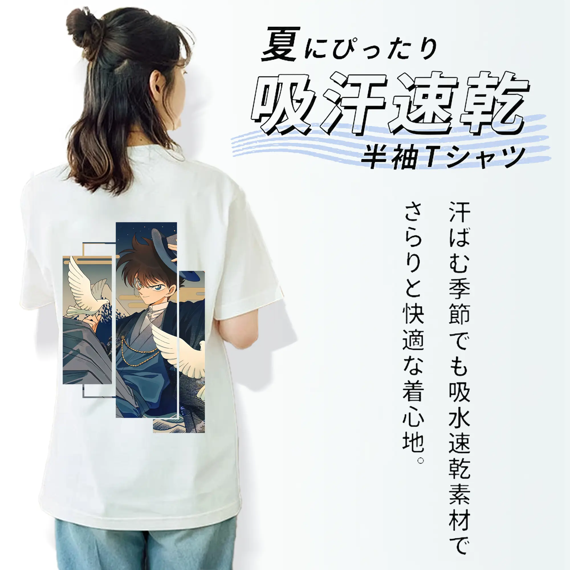 名探偵コナン グッズ 江戸川 コナン