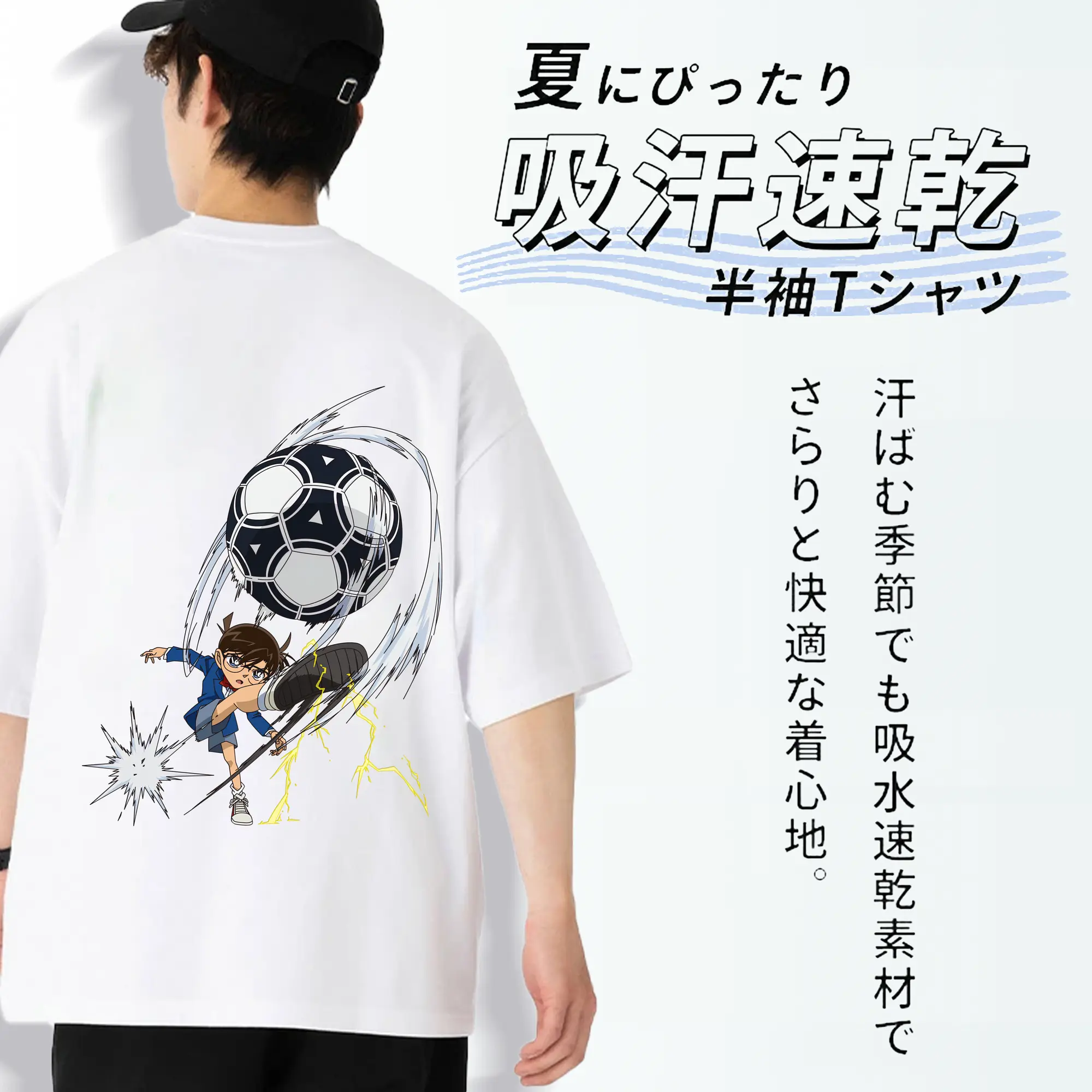 名探偵コナン グッズ 江戸川 コナン