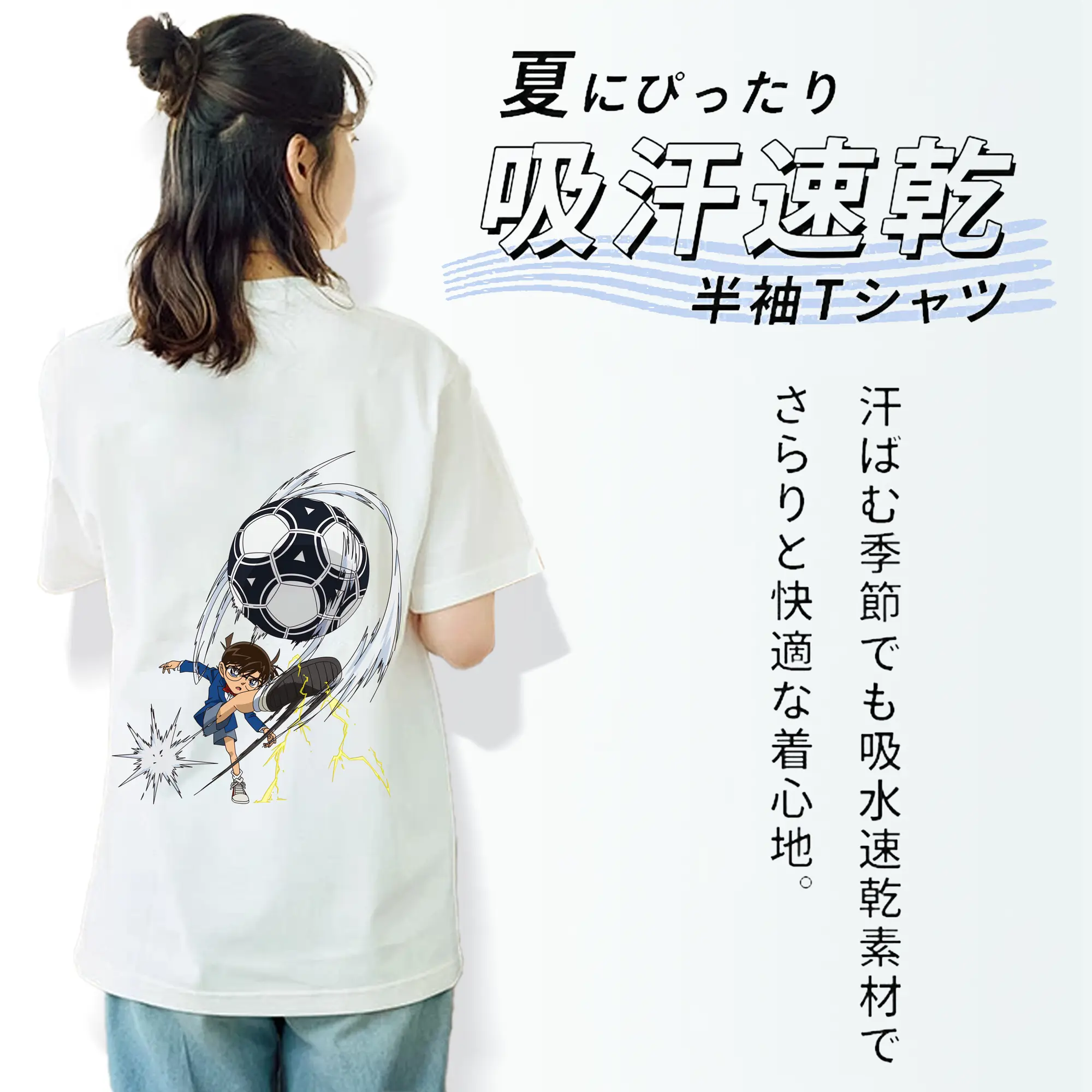 名探偵コナン グッズ 江戸川 コナン