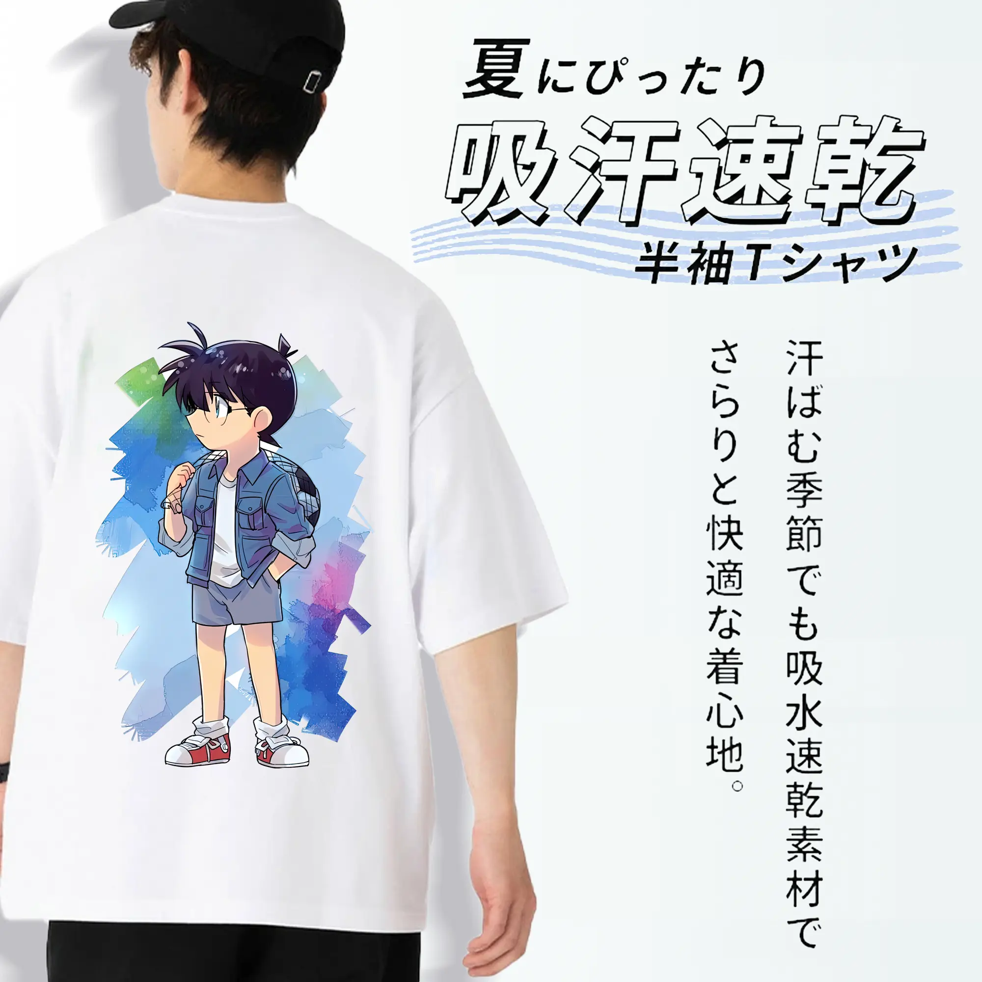 名探偵コナン グッズ 江戸川 コナン