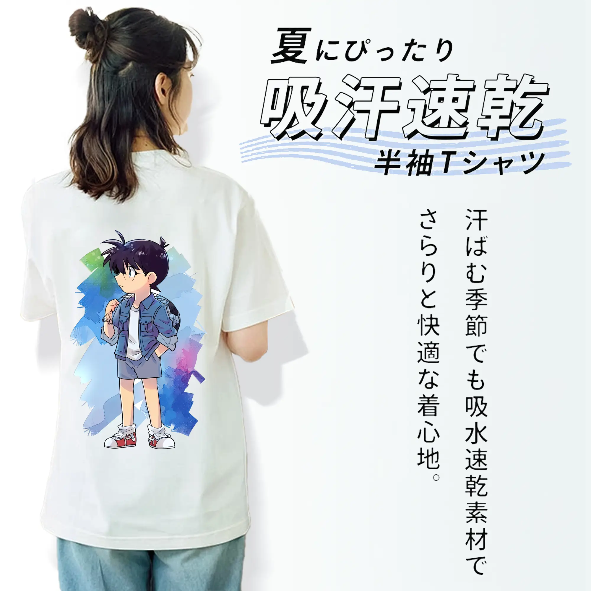 名探偵コナン グッズ 江戸川 コナン