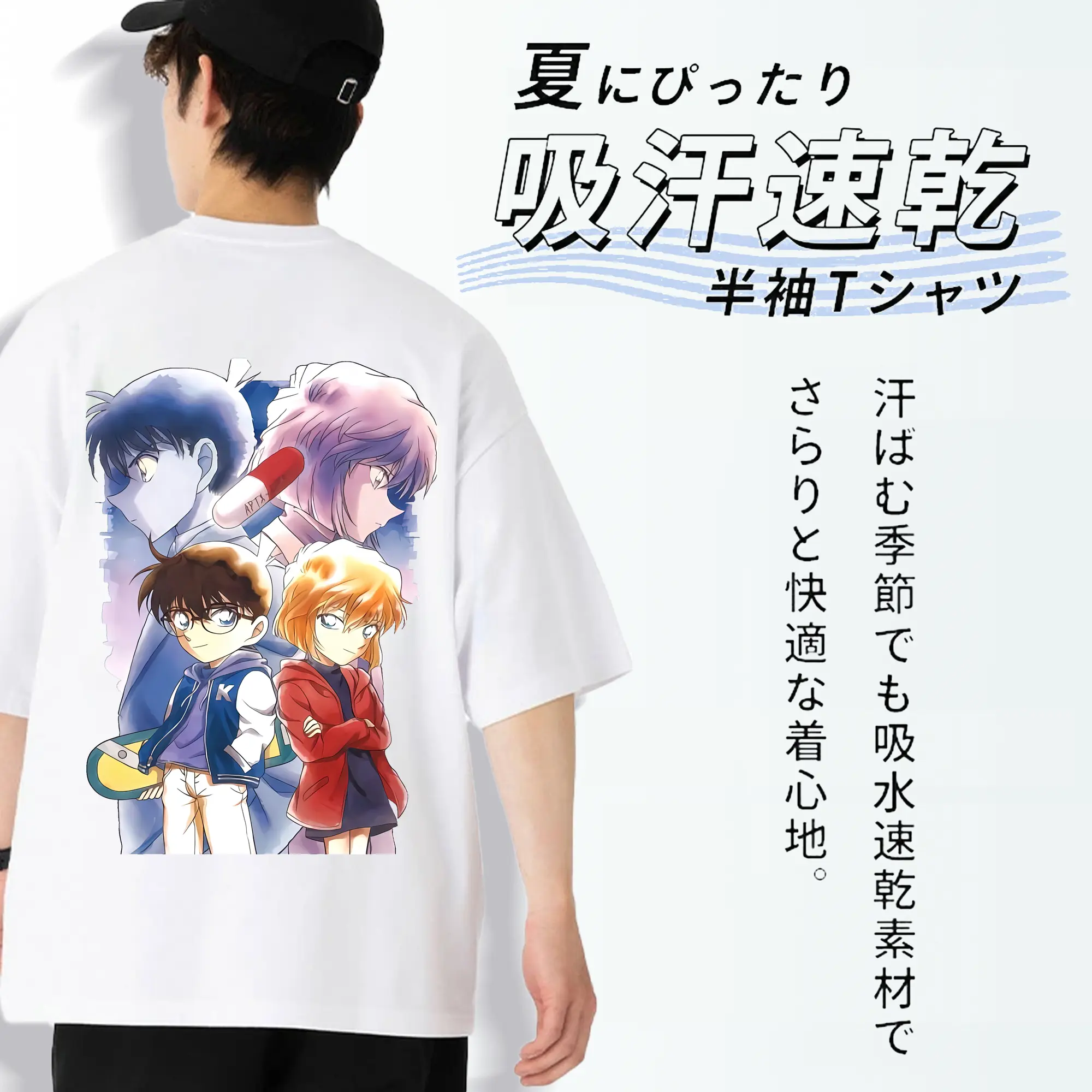 名探偵コナン グッズ 江戸川 コナン