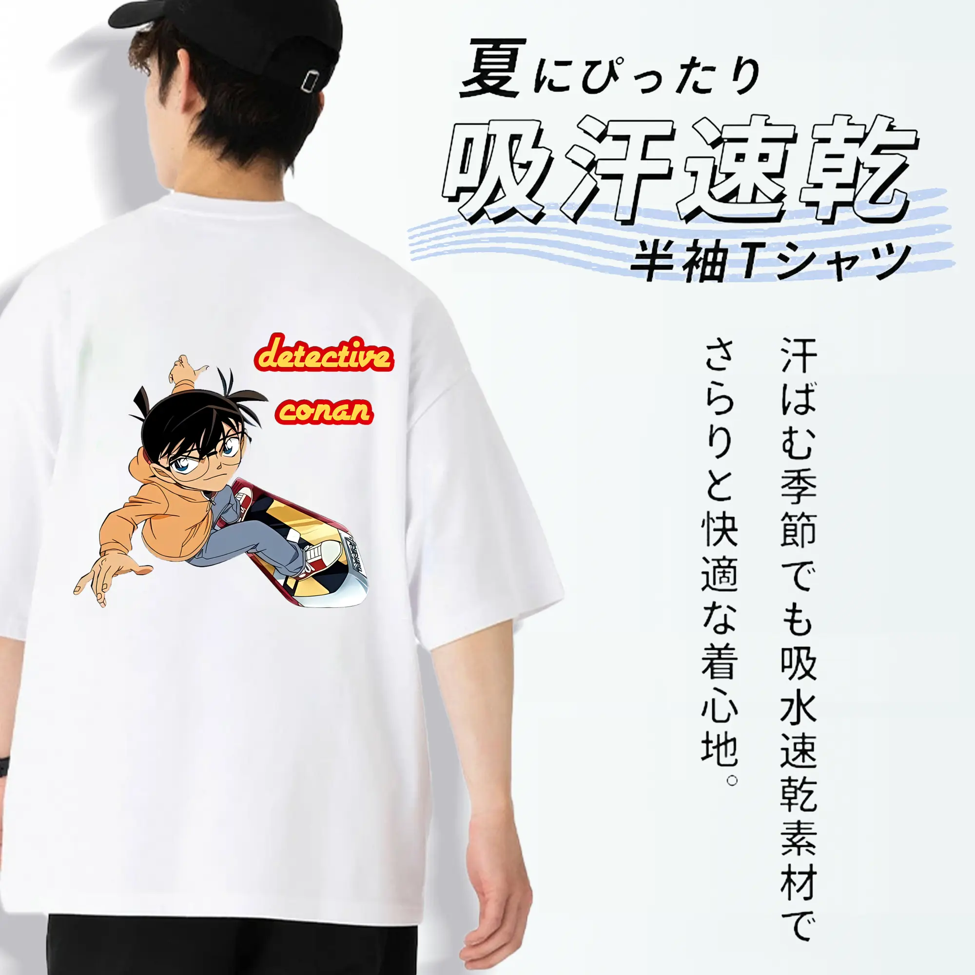 名探偵コナン グッズ 江戸川 コナン