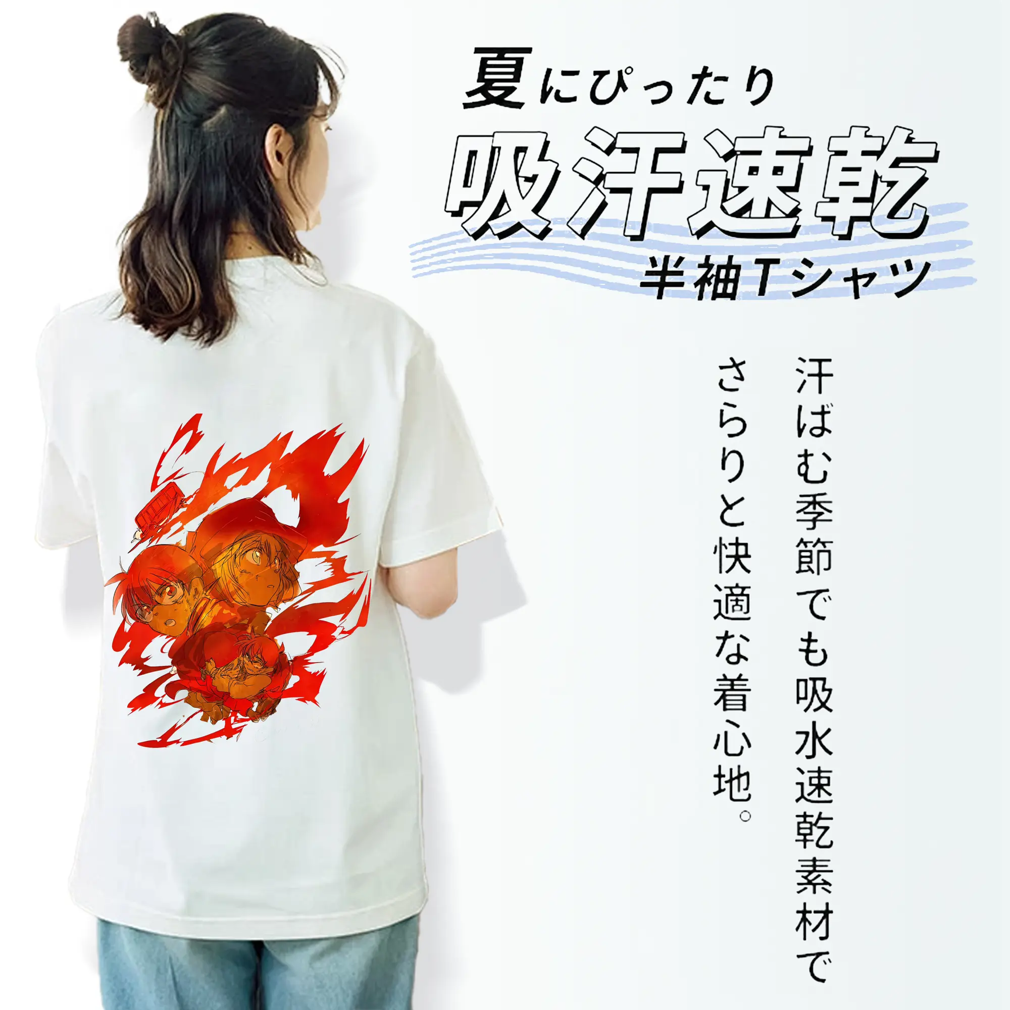 名探偵コナン グッズ 江戸川 コナン