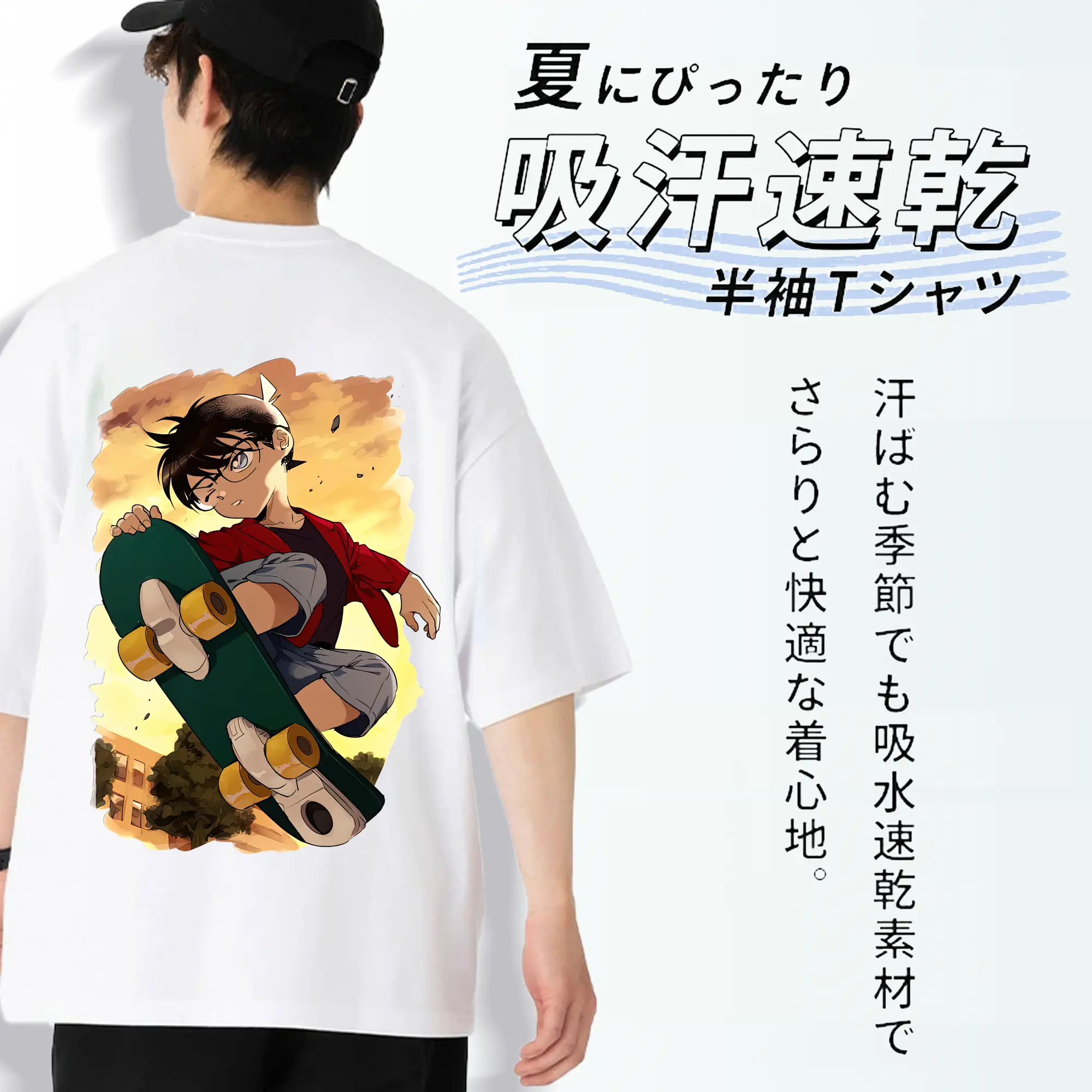 名探偵コナン グッズ 江戸川 コナン