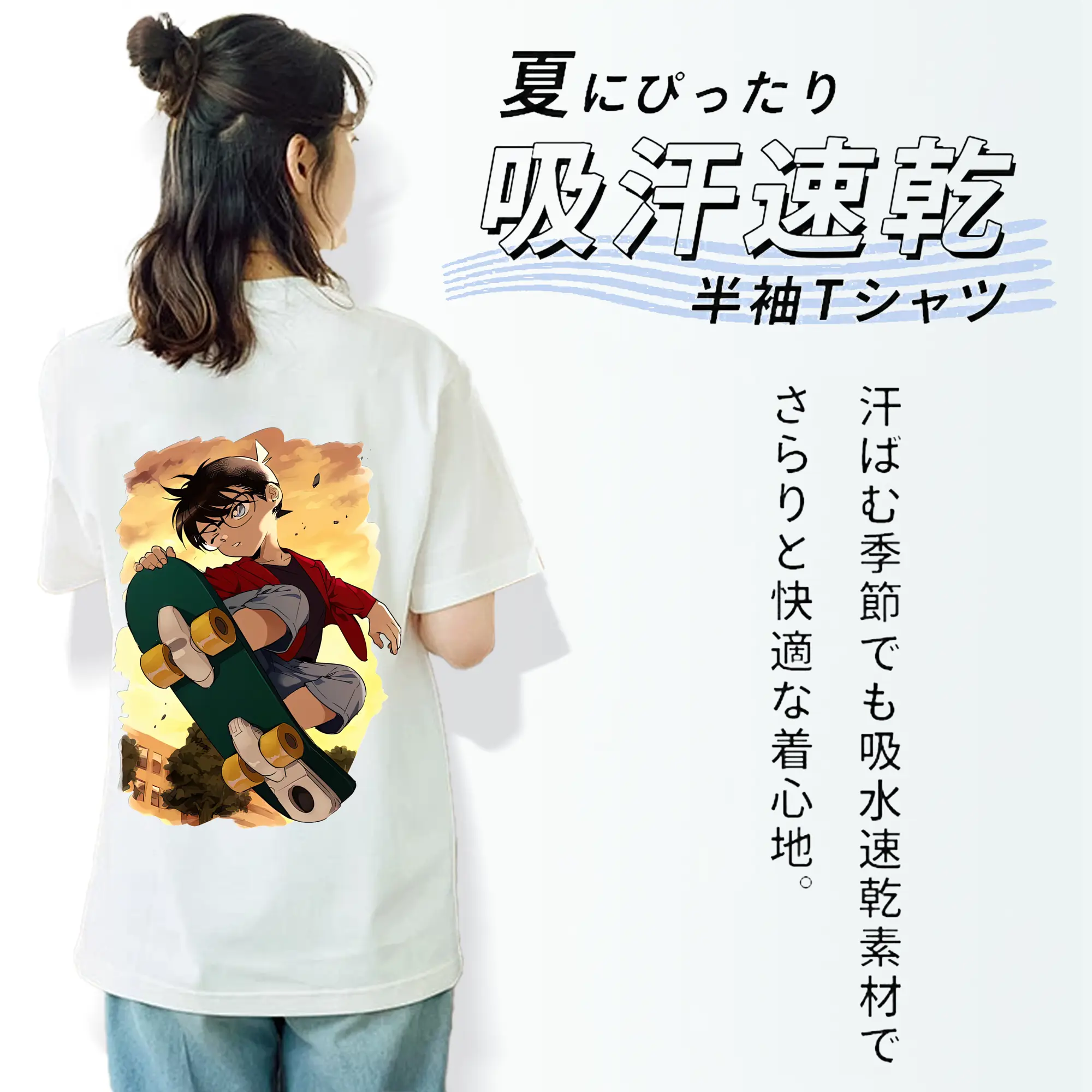 名探偵コナン グッズ 江戸川 コナン