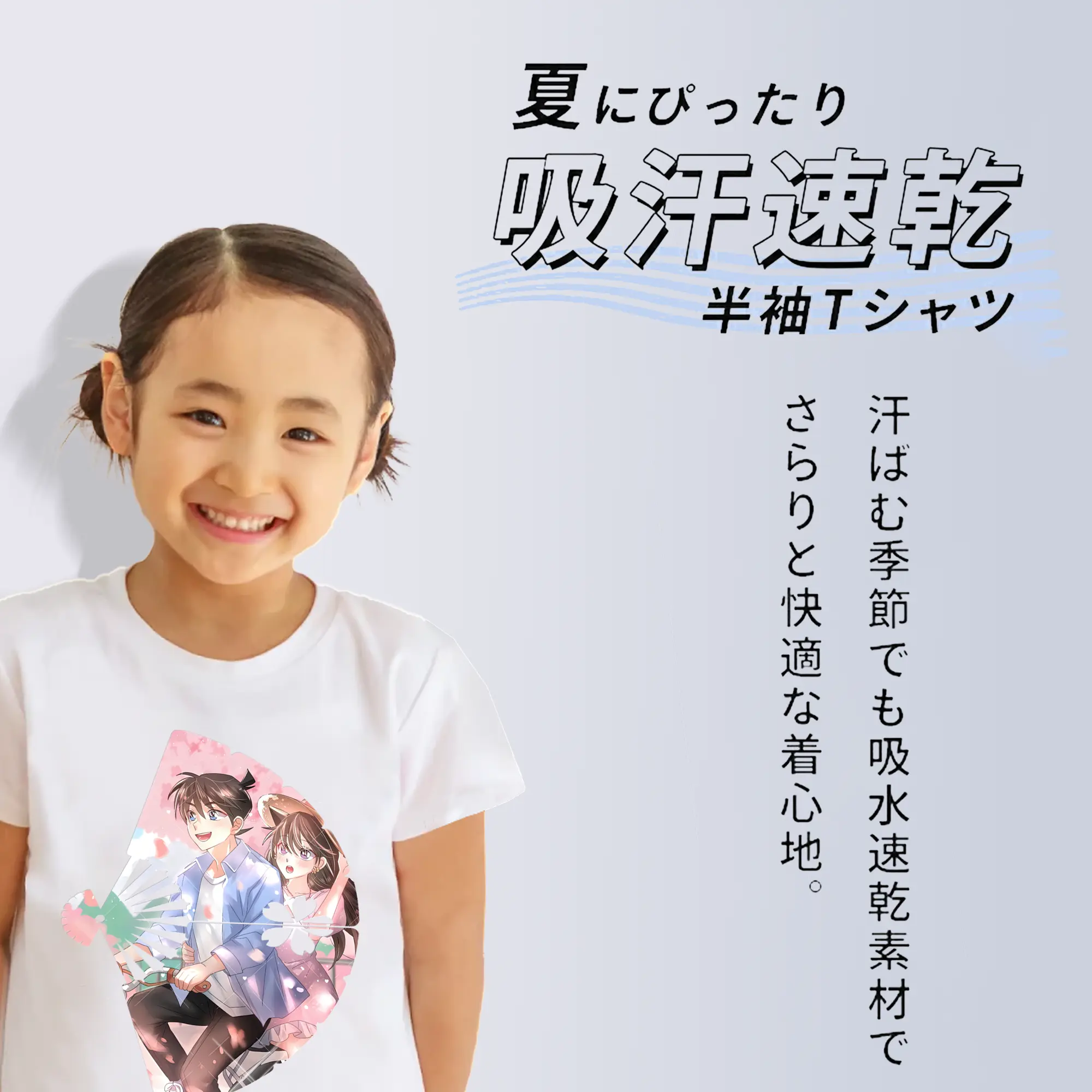 名探偵コナン グッズ 江戸川 コナン