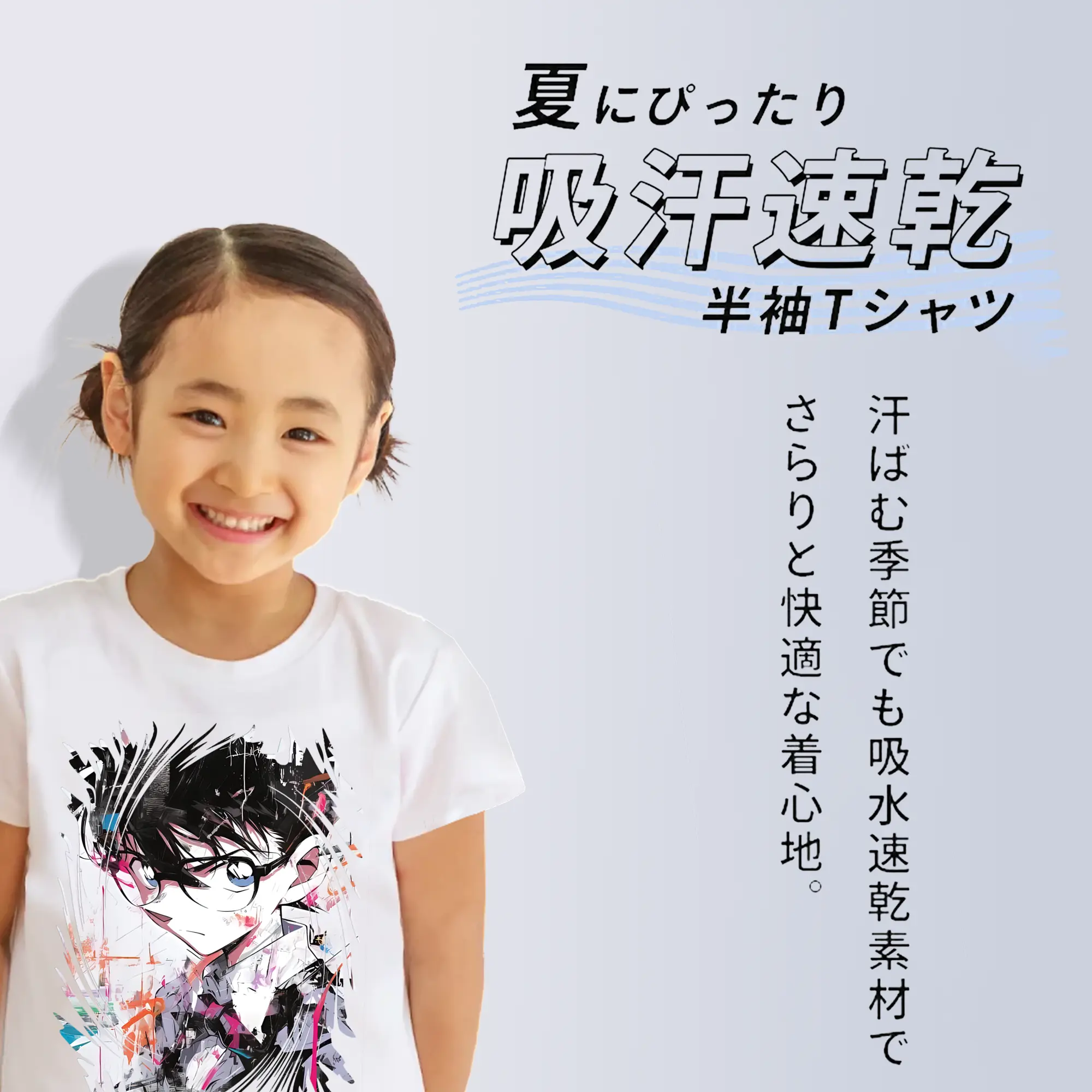 名探偵コナン グッズ 江戸川 コナン