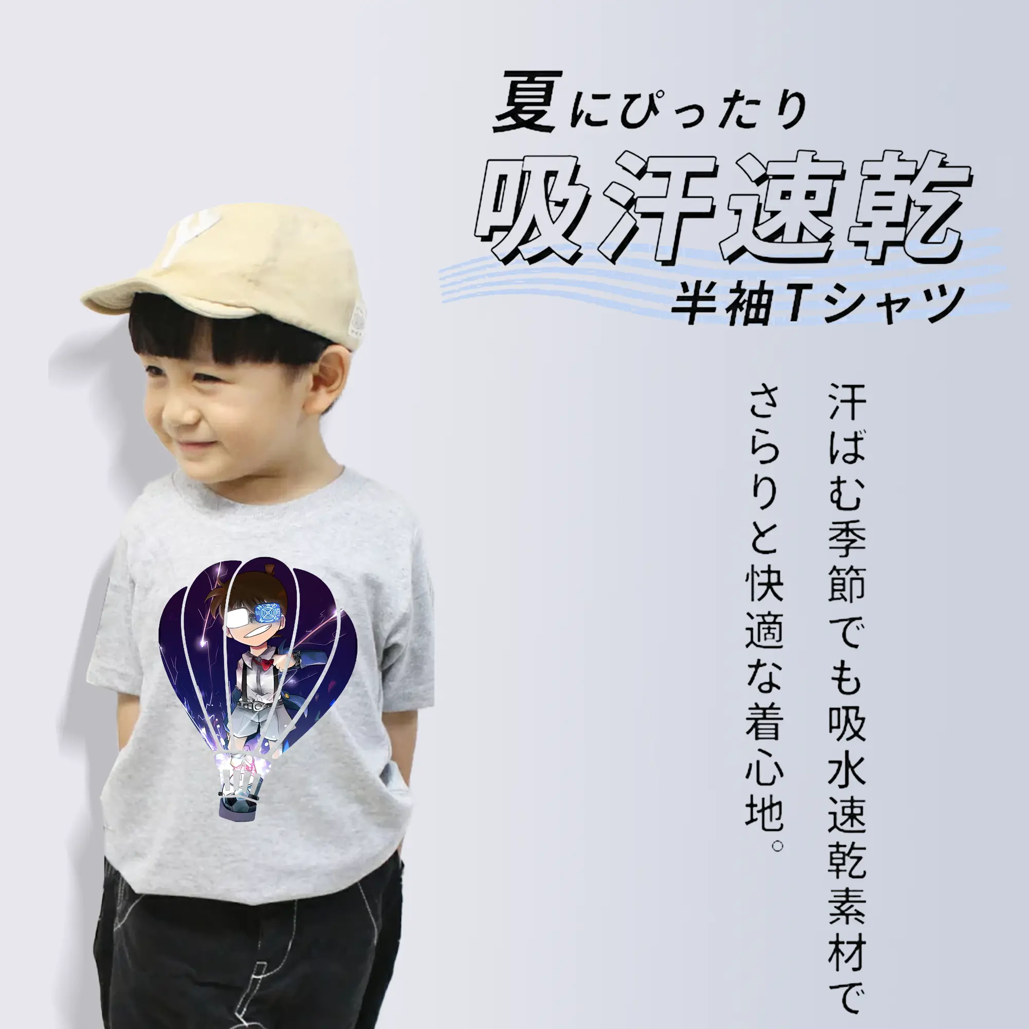 名探偵コナン グッズ 江戸川 コナン