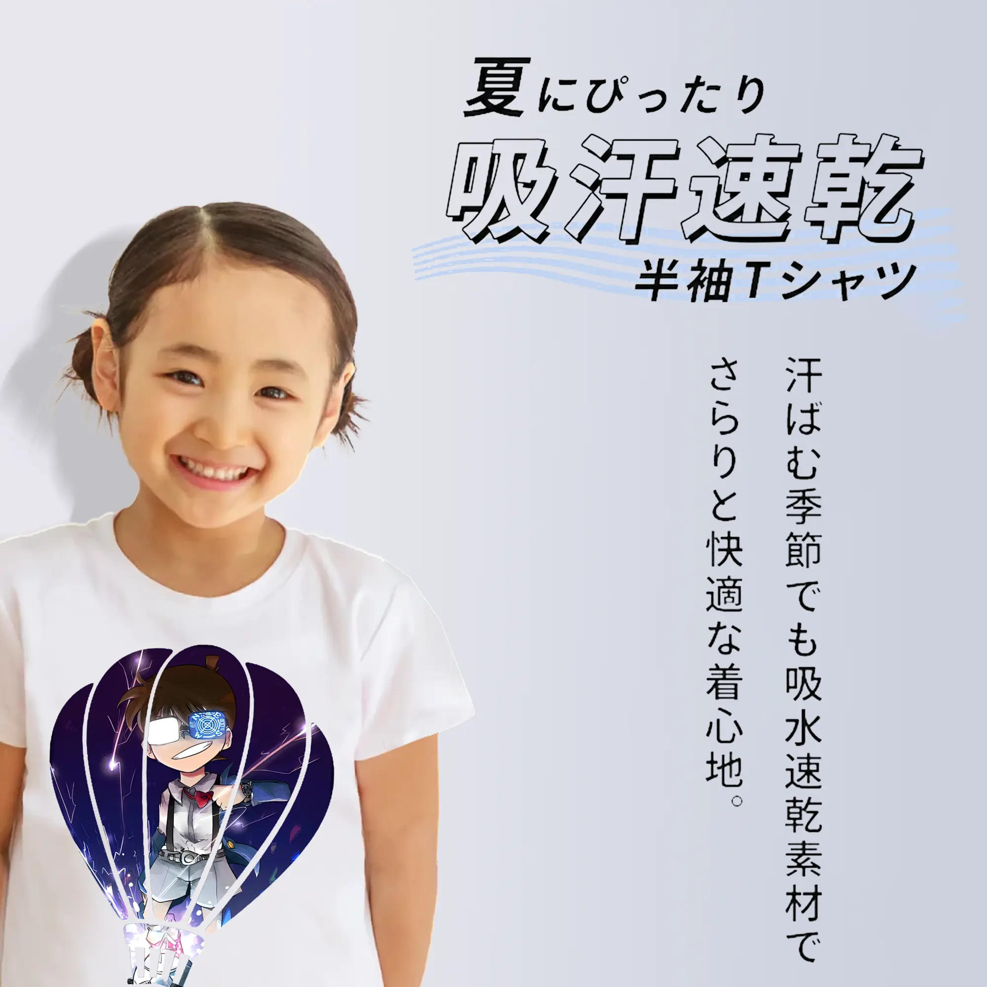 名探偵コナン グッズ 江戸川 コナン