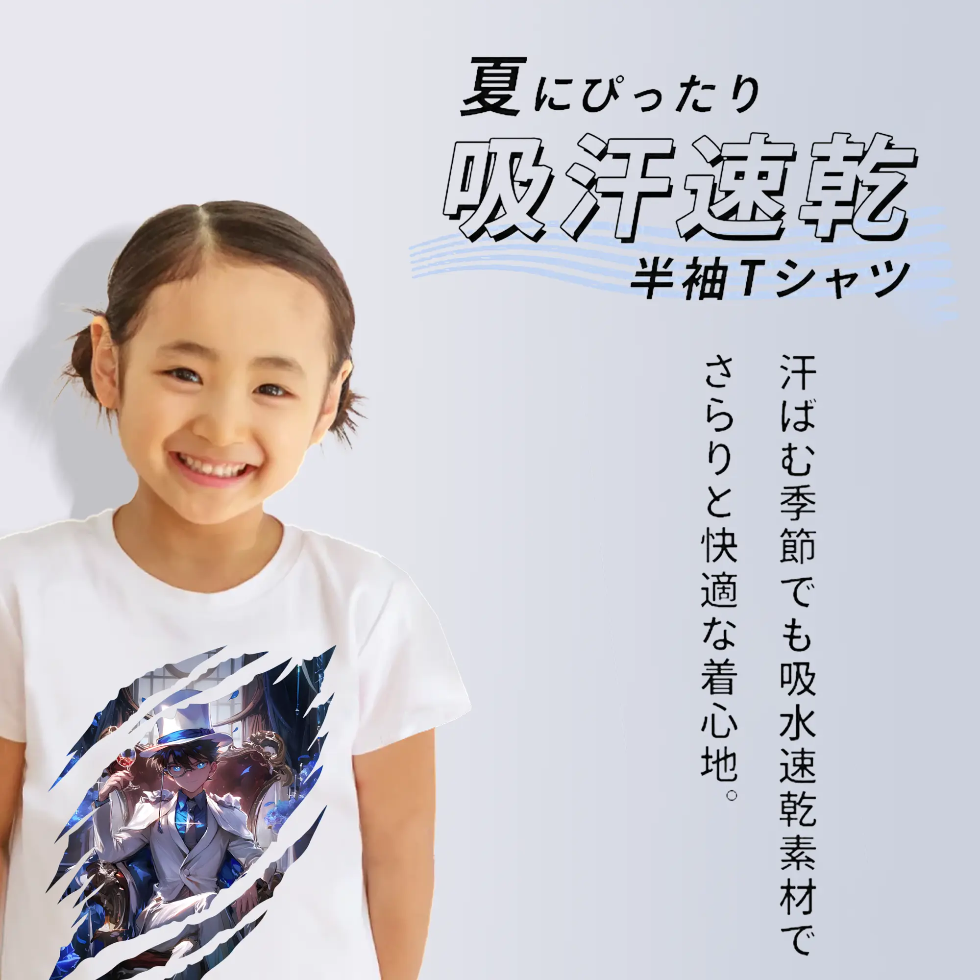 名探偵コナン グッズ 江戸川 コナン