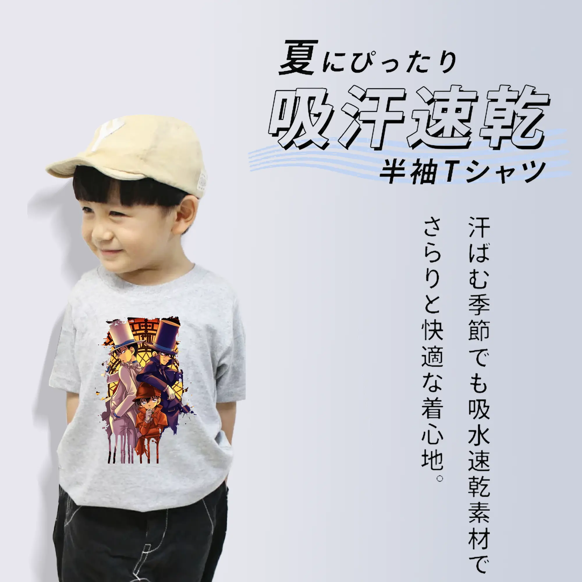 名探偵コナン グッズ 江戸川 コナン