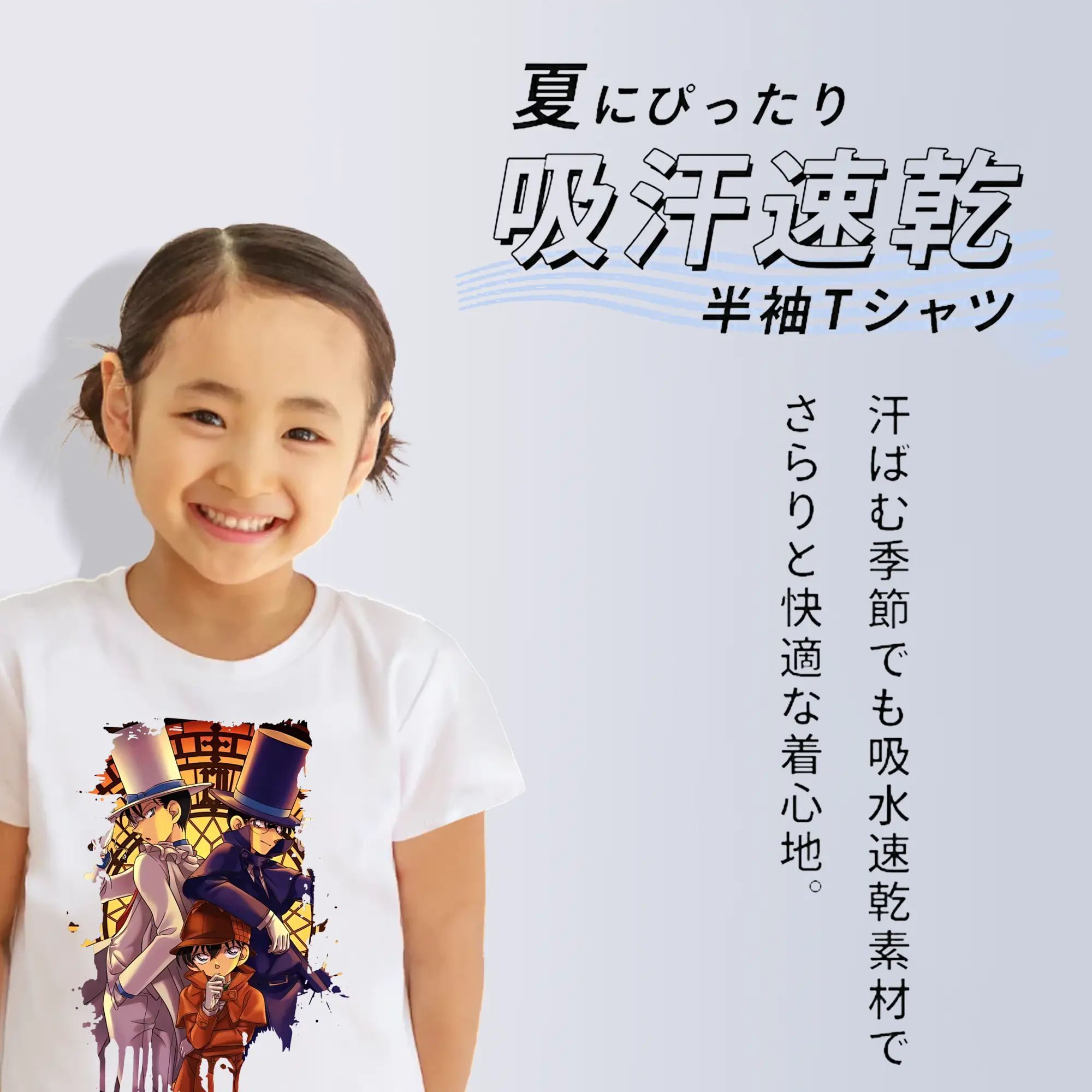 名探偵コナン グッズ 江戸川 コナン