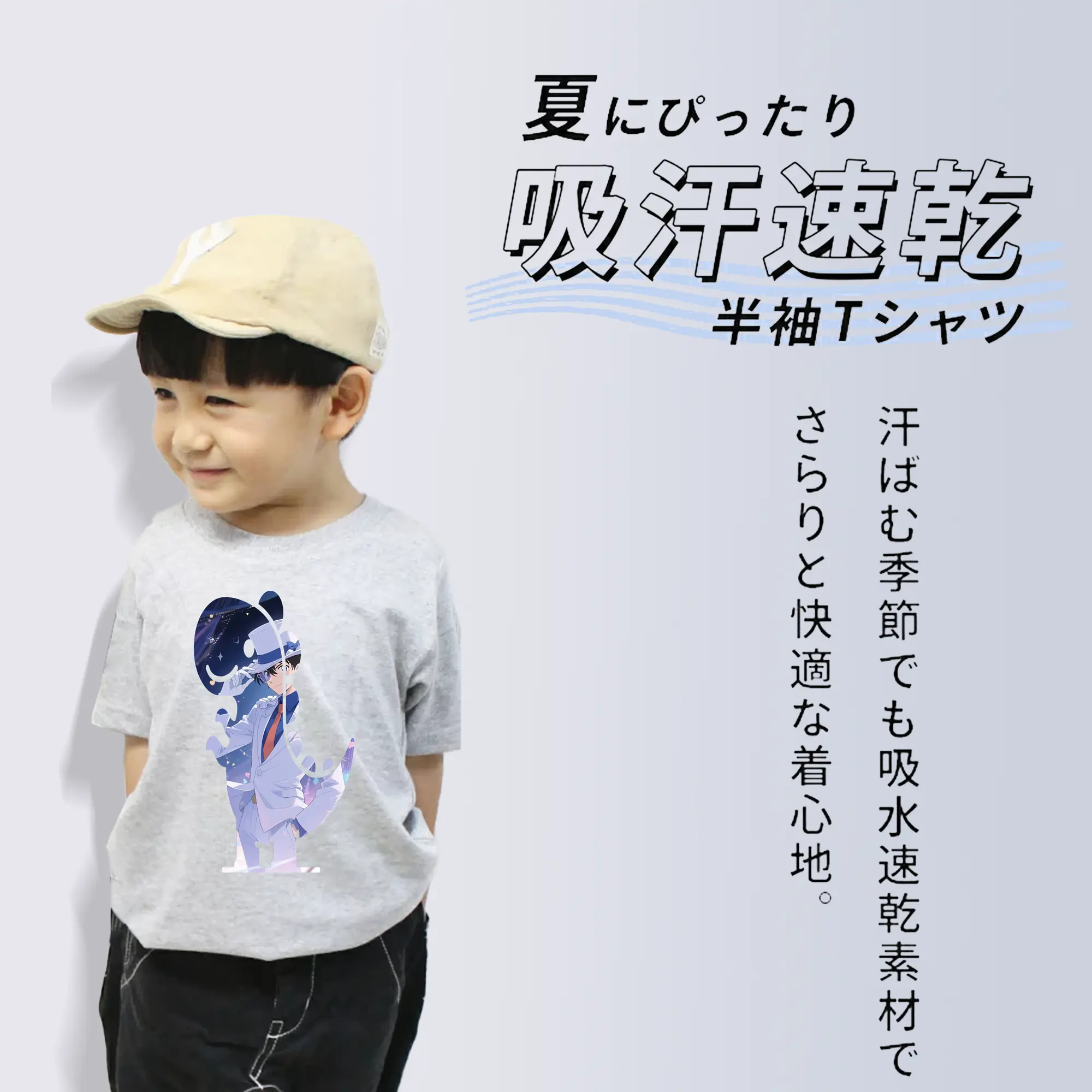 名探偵コナン グッズ 江戸川 コナン