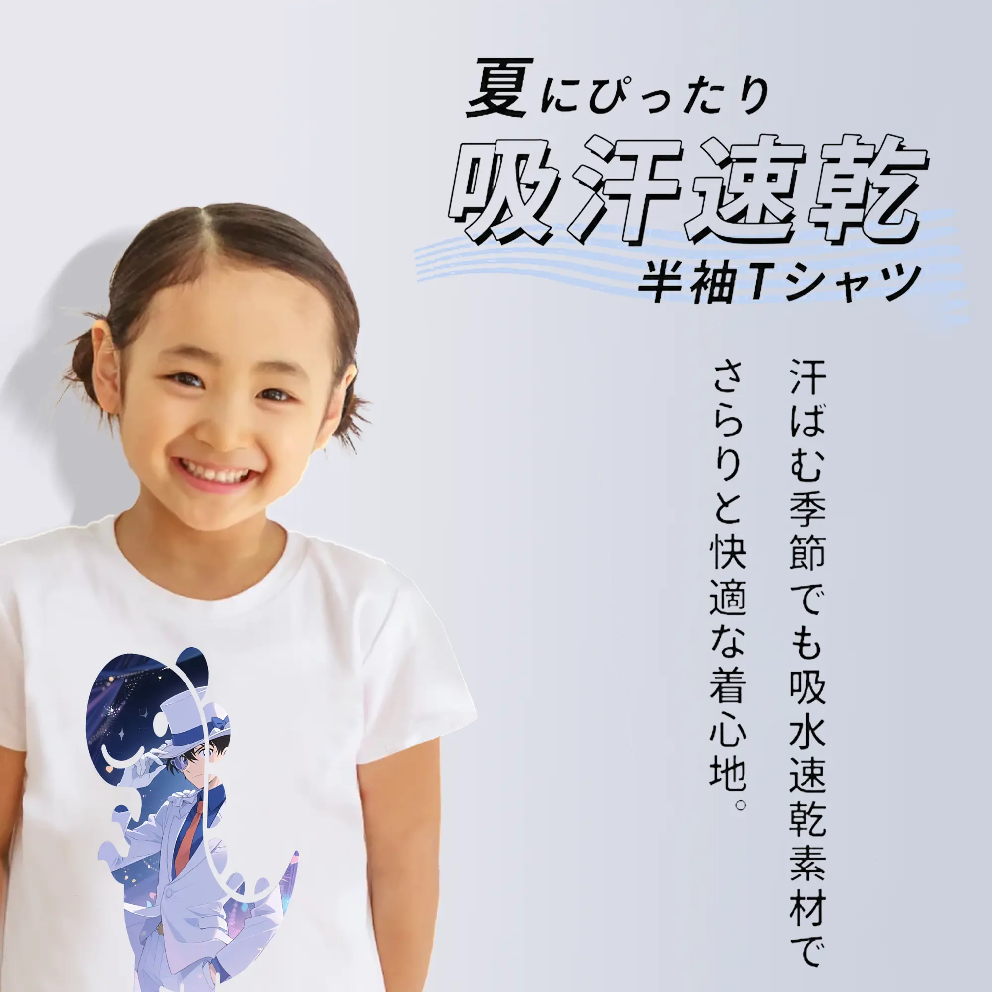 名探偵コナン グッズ 江戸川 コナン