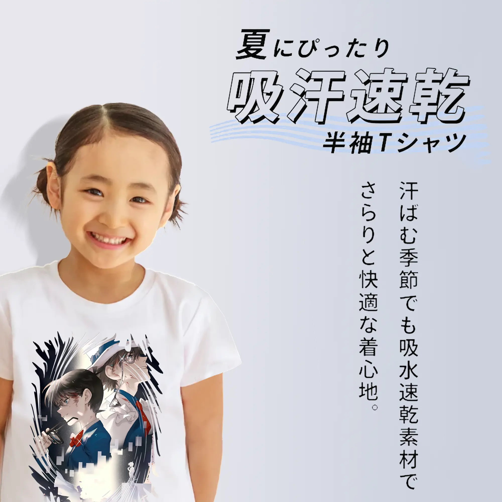 名探偵コナン グッズ 江戸川 コナン