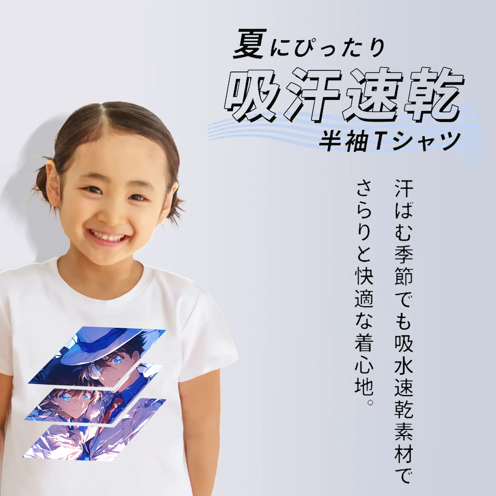 名探偵コナン グッズ 江戸川 コナン