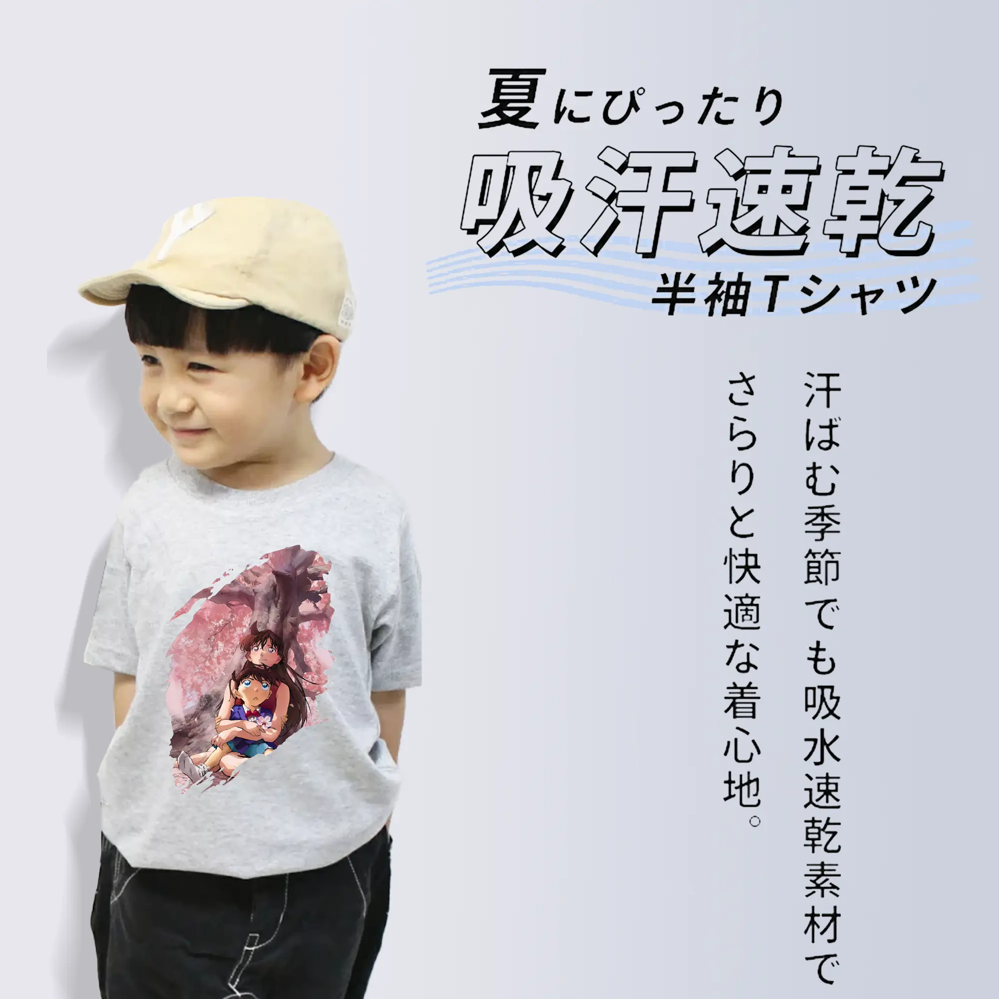 名探偵コナン グッズ 江戸川 コナン