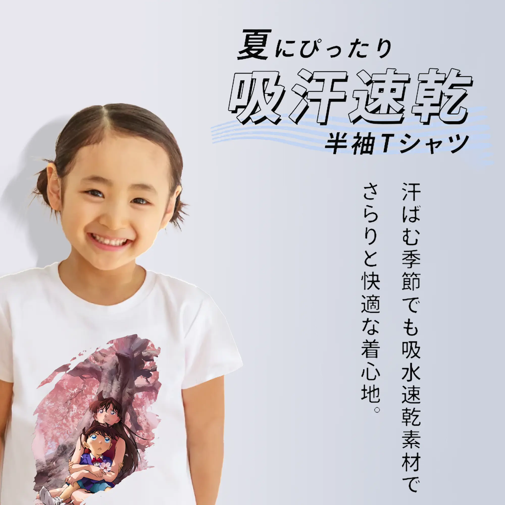 名探偵コナン グッズ 江戸川 コナン