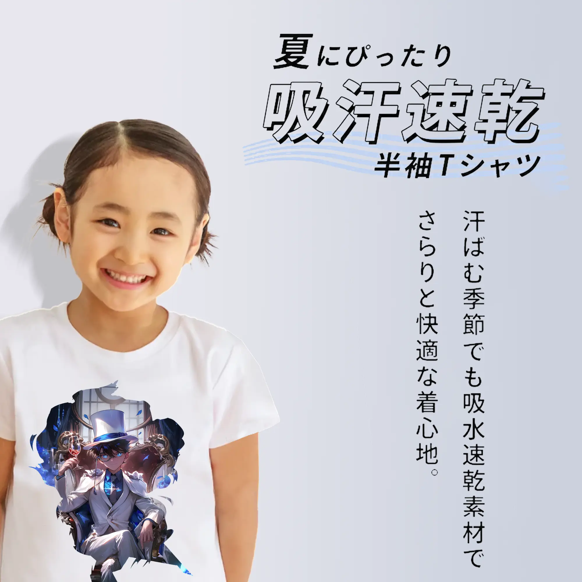 名探偵コナン グッズ 江戸川 コナン