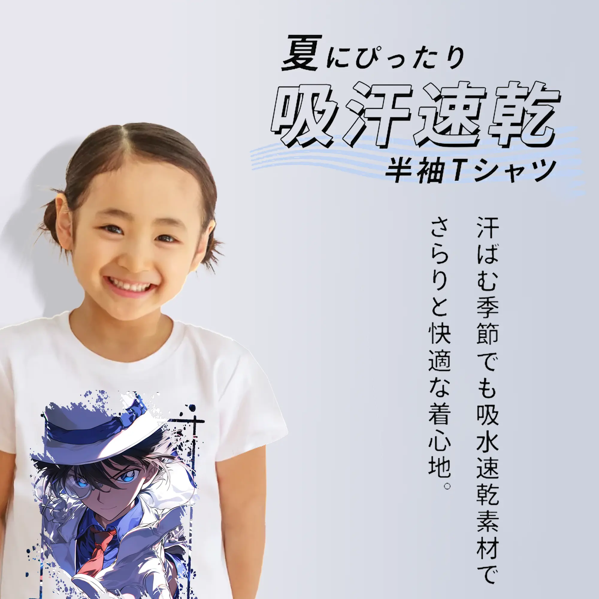 名探偵コナン グッズ 江戸川 コナン